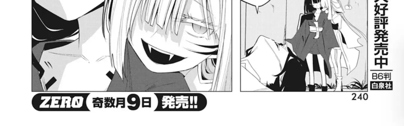 Mizuki-senpai no Koi Uranai Zinmanga X Chapter 40 Page 32