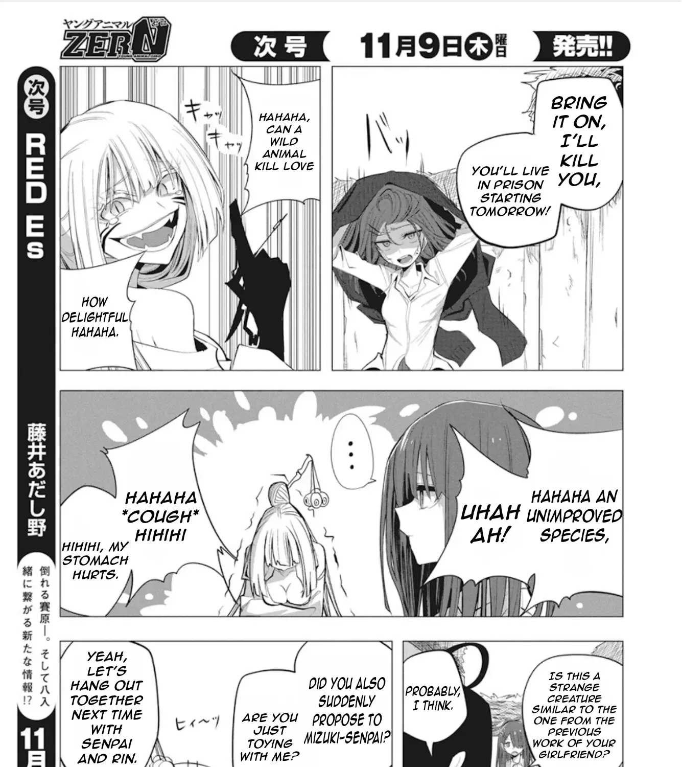 Mizuki-senpai no Koi Uranai Zinmanga X Chapter 40 Page 41