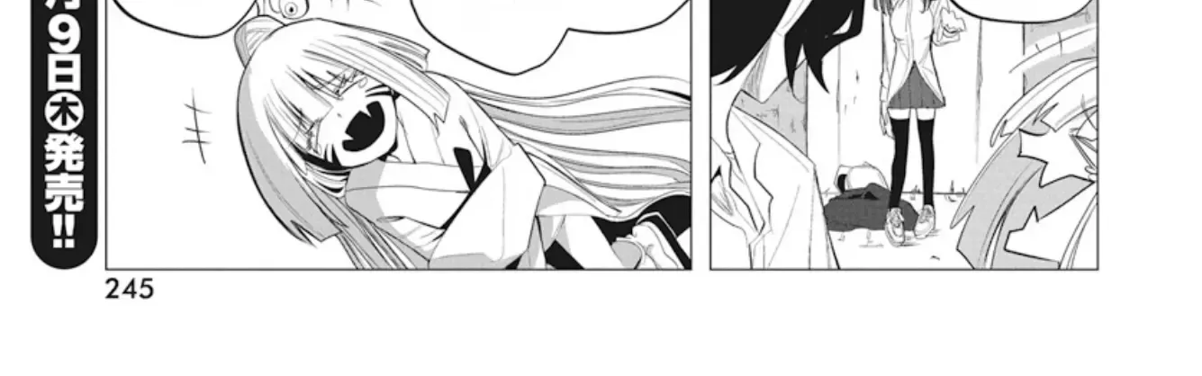 Mizuki-senpai no Koi Uranai Zinmanga X Chapter 40 Page 42
