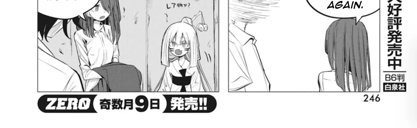 Mizuki-senpai no Koi Uranai Zinmanga X Chapter 40 Page 44