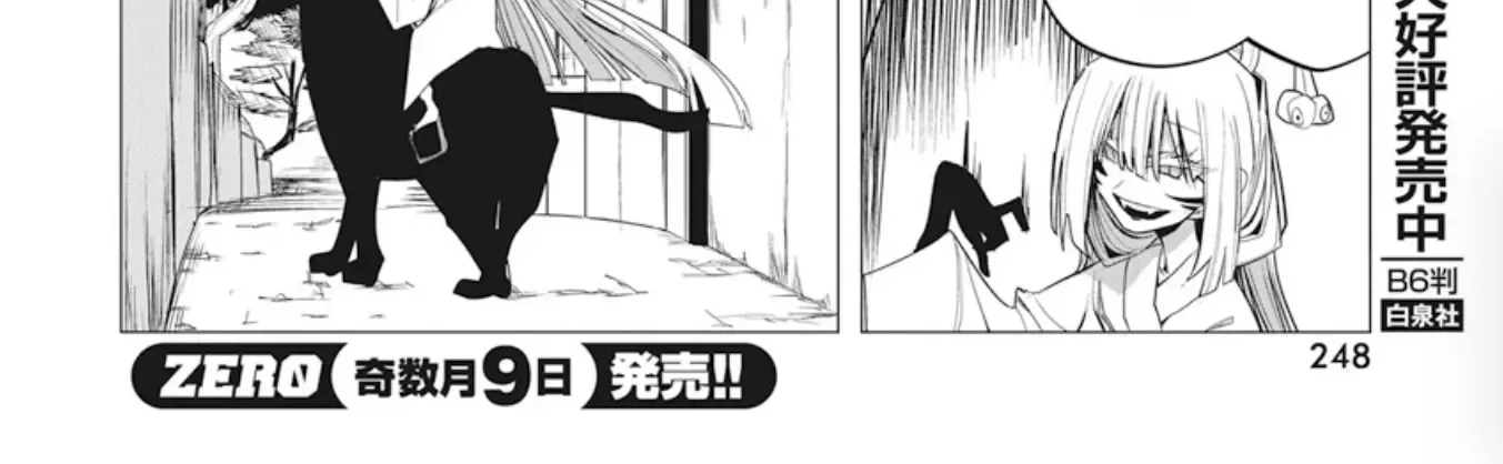 Mizuki-senpai no Koi Uranai Zinmanga X Chapter 40 Page 46