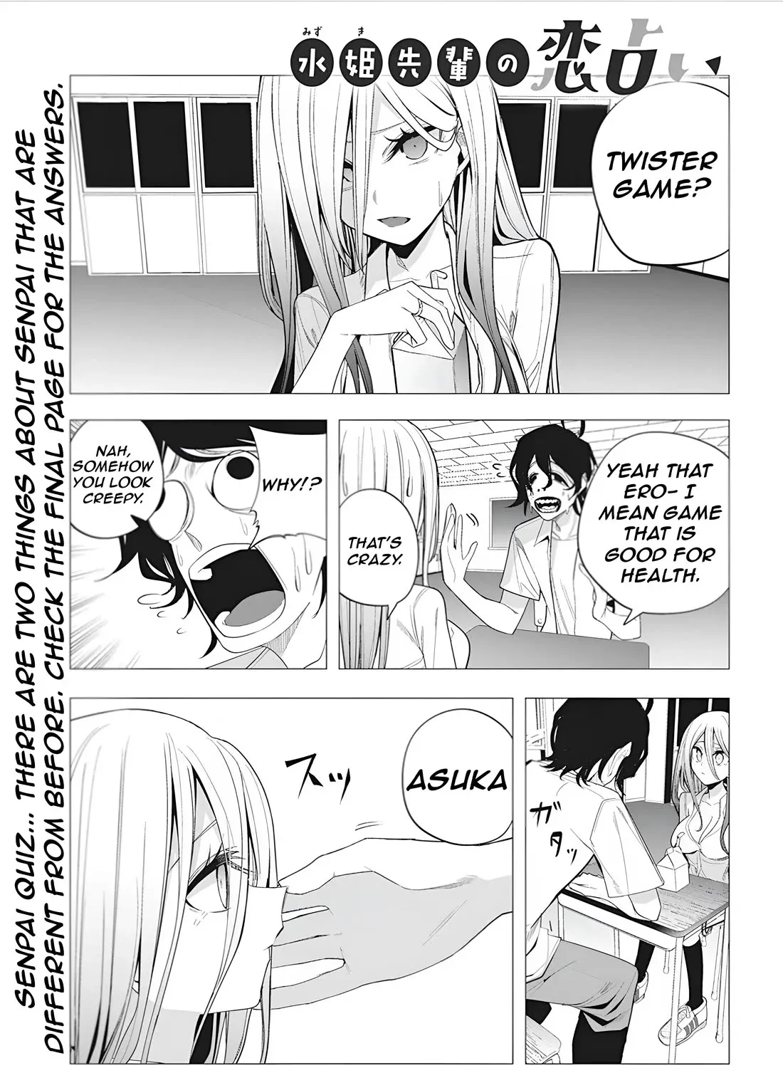 Mizuki-senpai no Koi Uranai Zinmanga X Chapter 39 Page 7