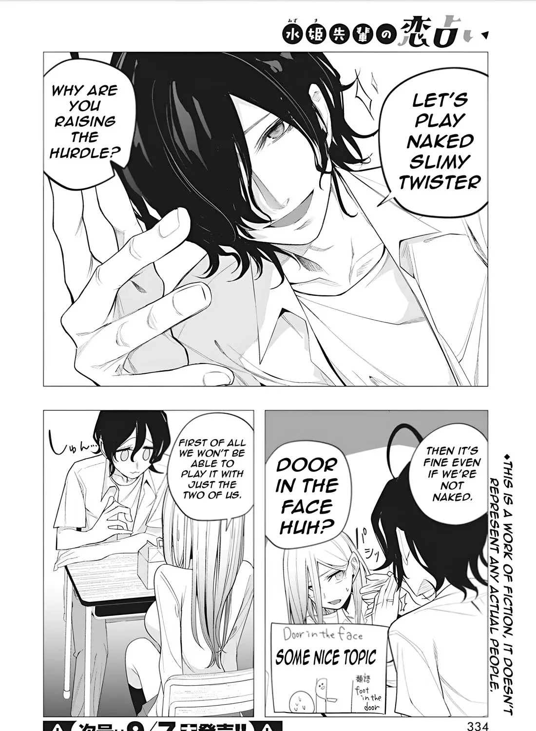Mizuki-senpai no Koi Uranai Zinmanga X Chapter 39 Page 9
