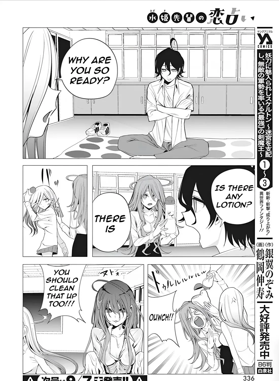 Mizuki-senpai no Koi Uranai Zinmanga X Chapter 39 Page 13
