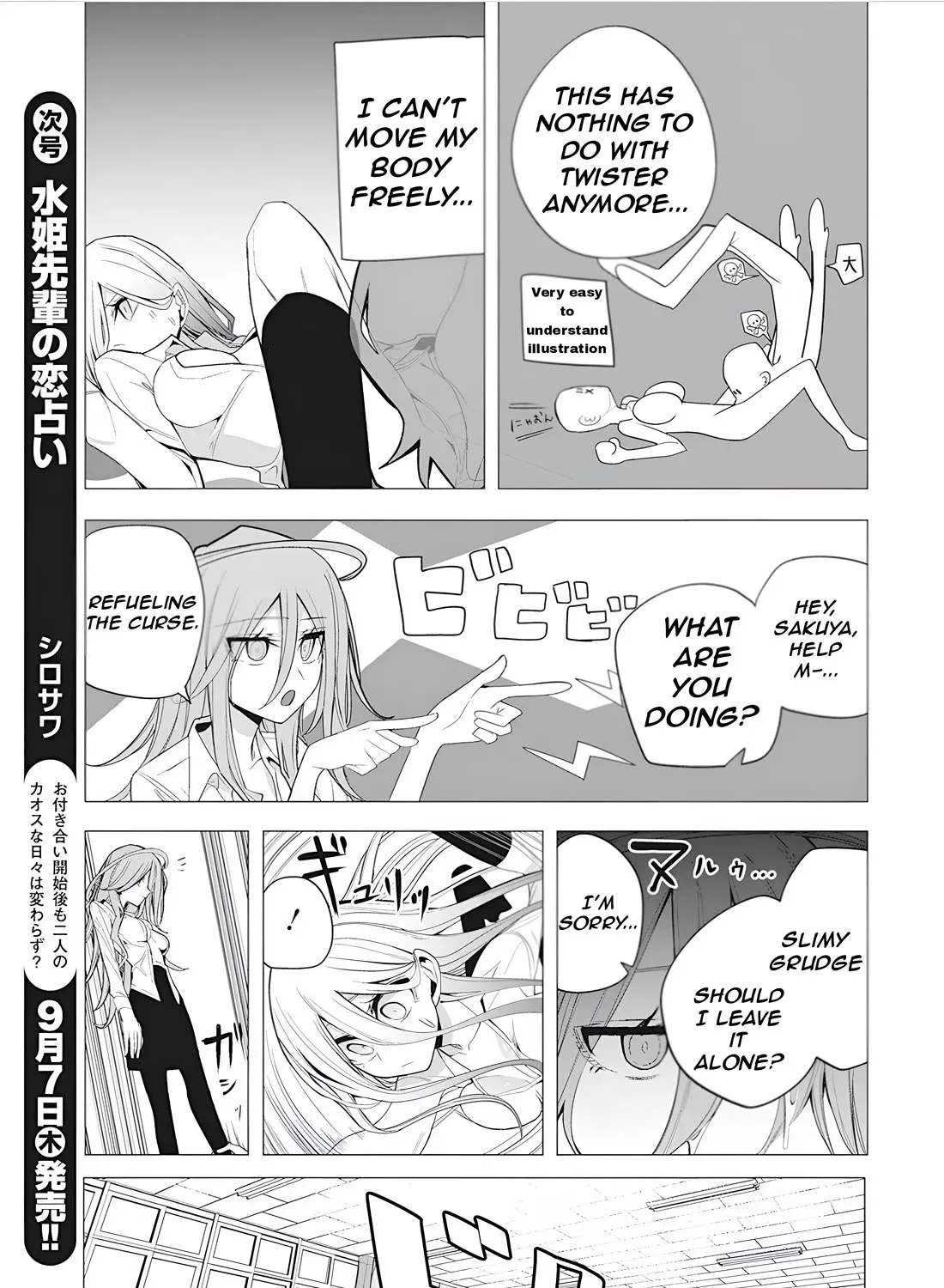 Mizuki-senpai no Koi Uranai Zinmanga X Chapter 39 Page 19