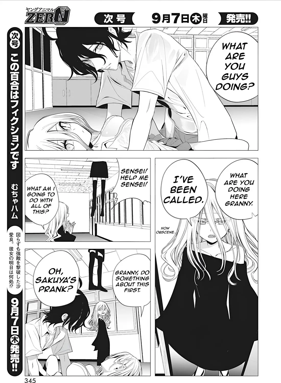 Mizuki-senpai no Koi Uranai Zinmanga X Chapter 39 Page 31
