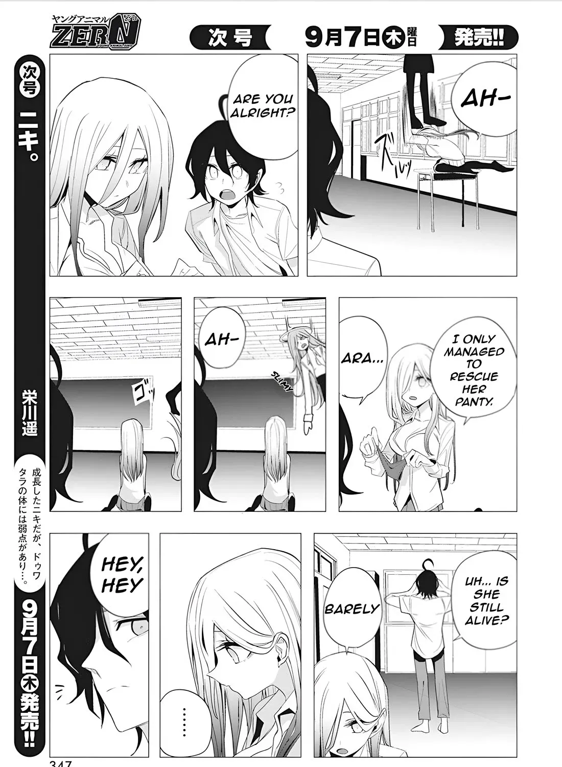 Mizuki-senpai no Koi Uranai Zinmanga X Chapter 39 Page 35