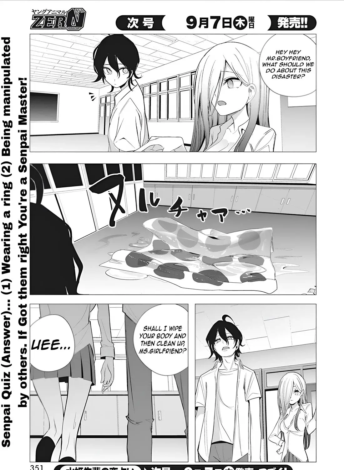 Mizuki-senpai no Koi Uranai Zinmanga X Chapter 39 Page 43