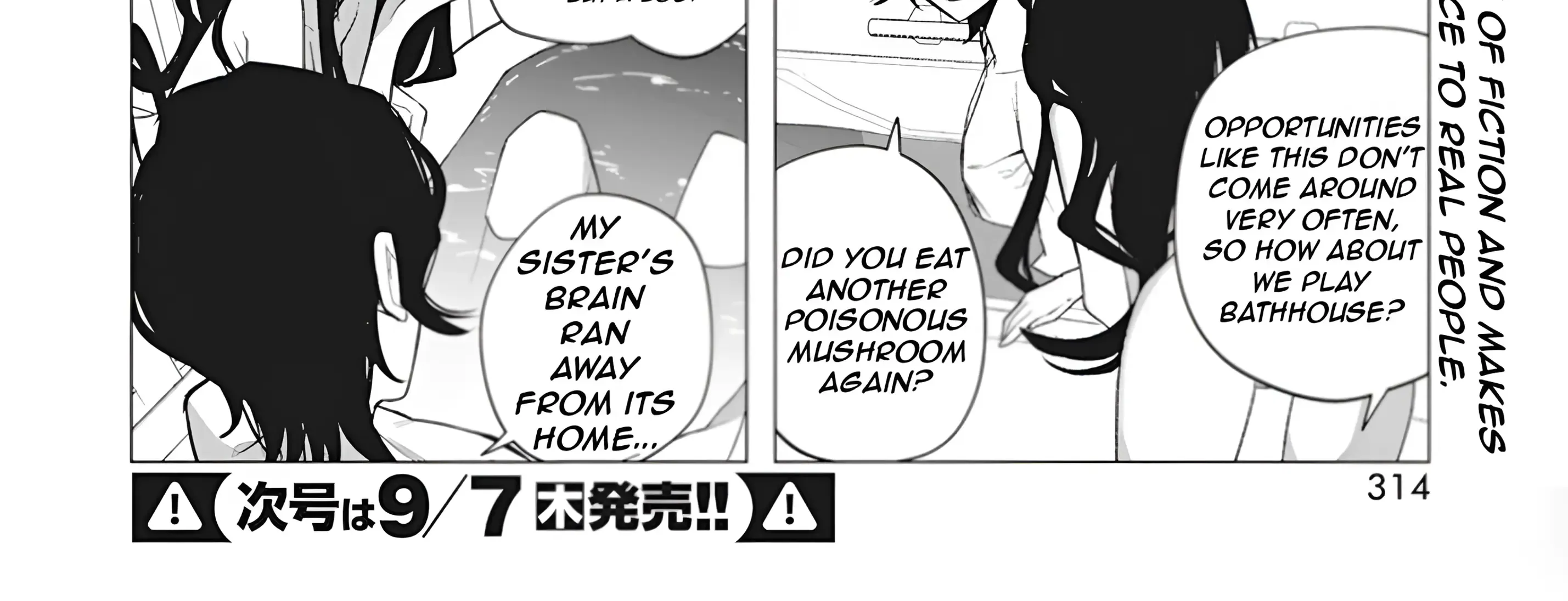 Mizuki-senpai no Koi Uranai Zinmanga X Chapter 38 Page 12