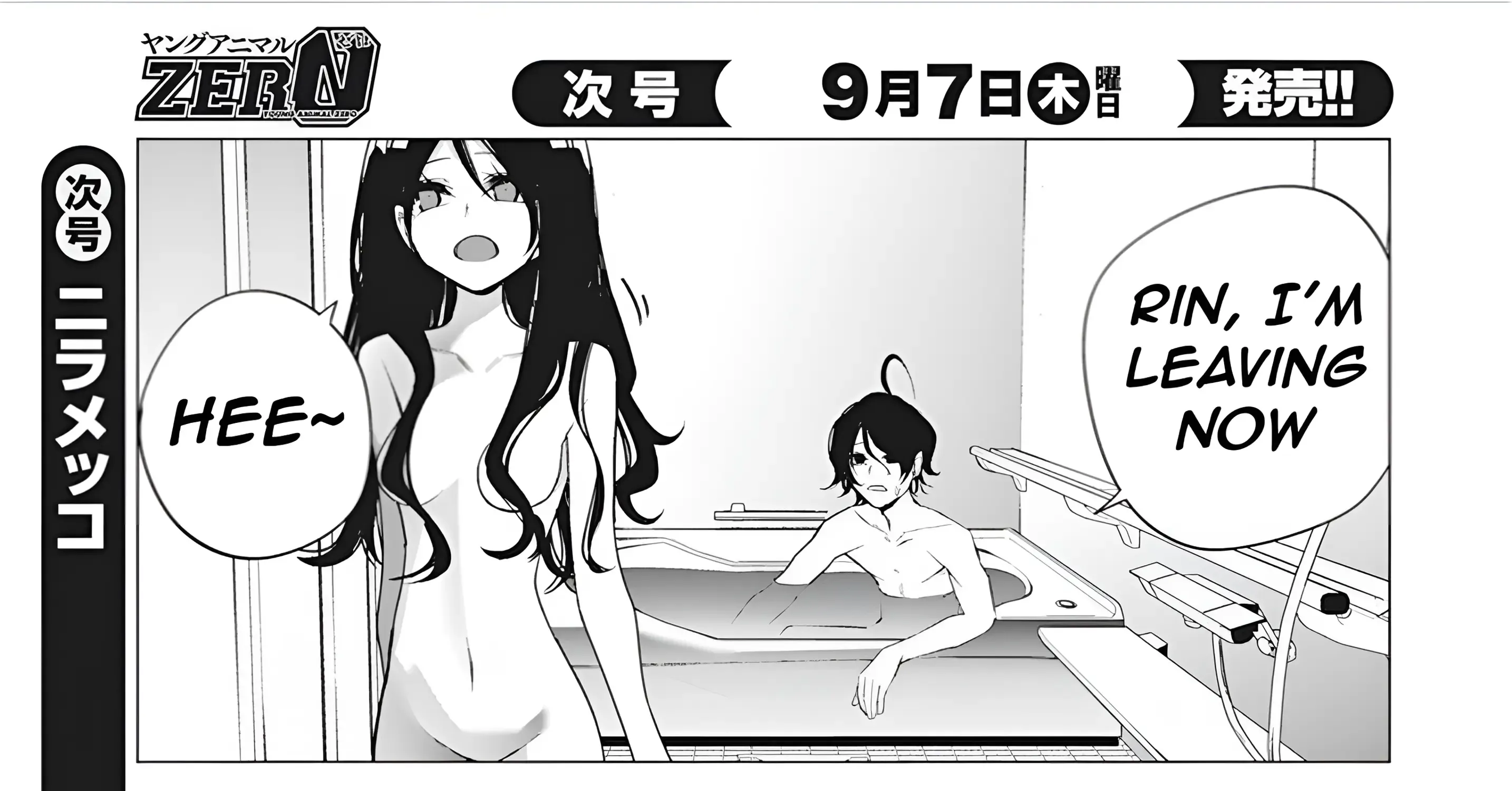 Mizuki-senpai no Koi Uranai Zinmanga X Chapter 38 Page 13