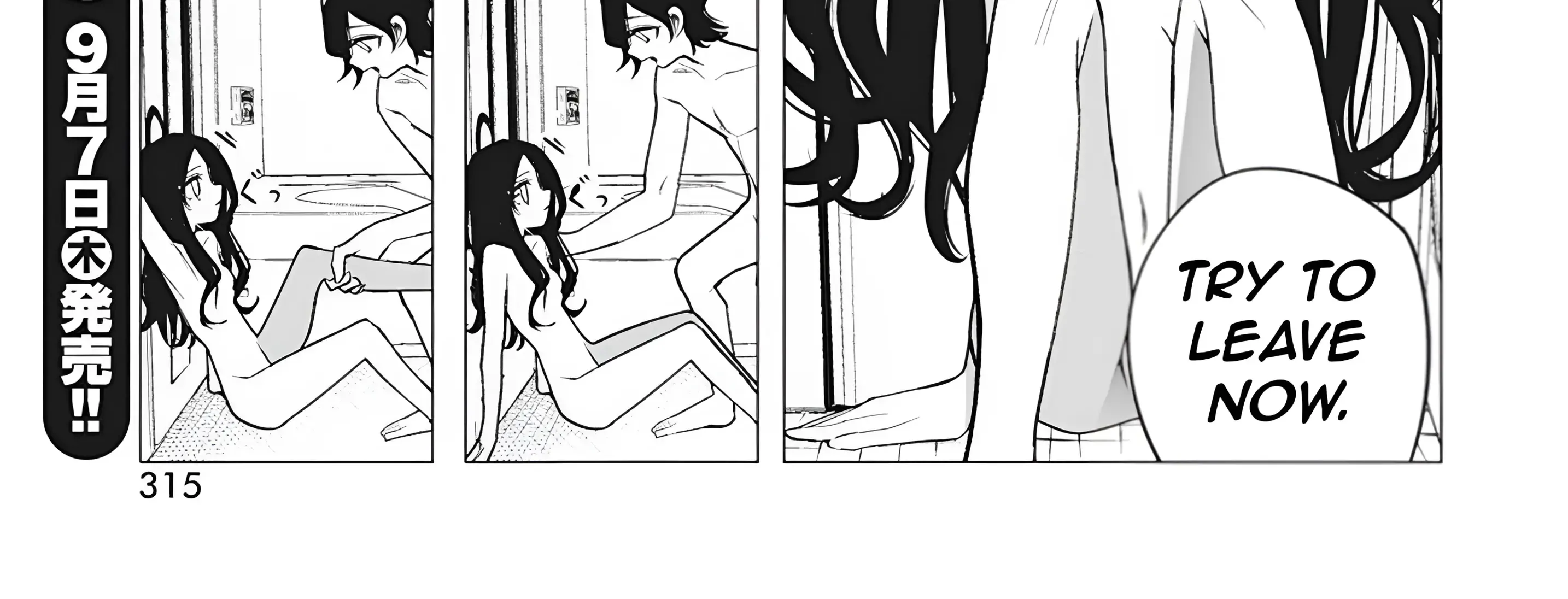 Mizuki-senpai no Koi Uranai Zinmanga X Chapter 38 Page 15