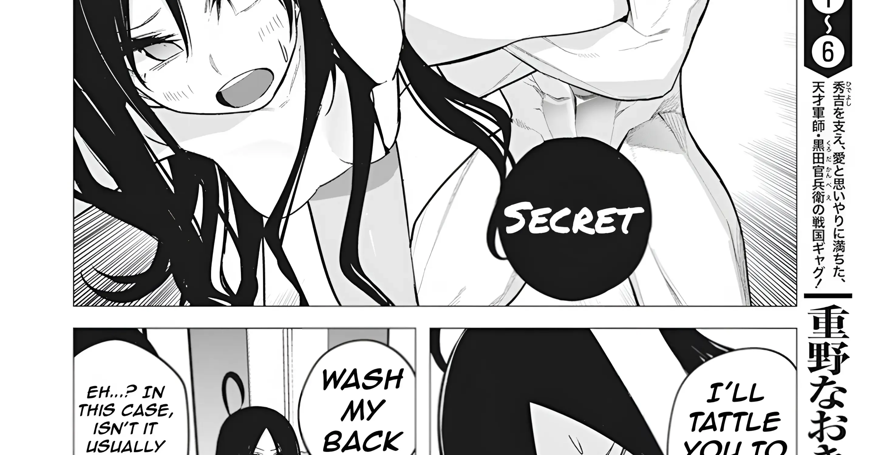 Mizuki-senpai no Koi Uranai Zinmanga X Chapter 38 Page 17