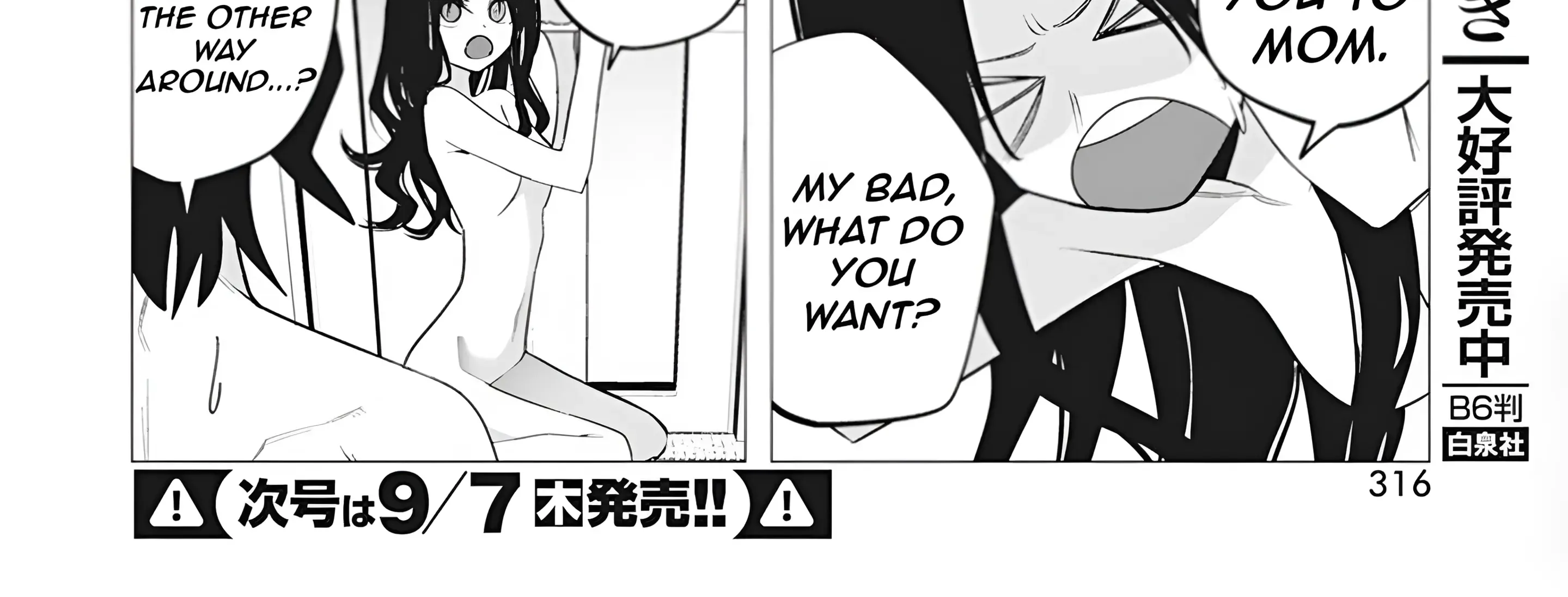 Mizuki-senpai no Koi Uranai Zinmanga X Chapter 38 Page 18