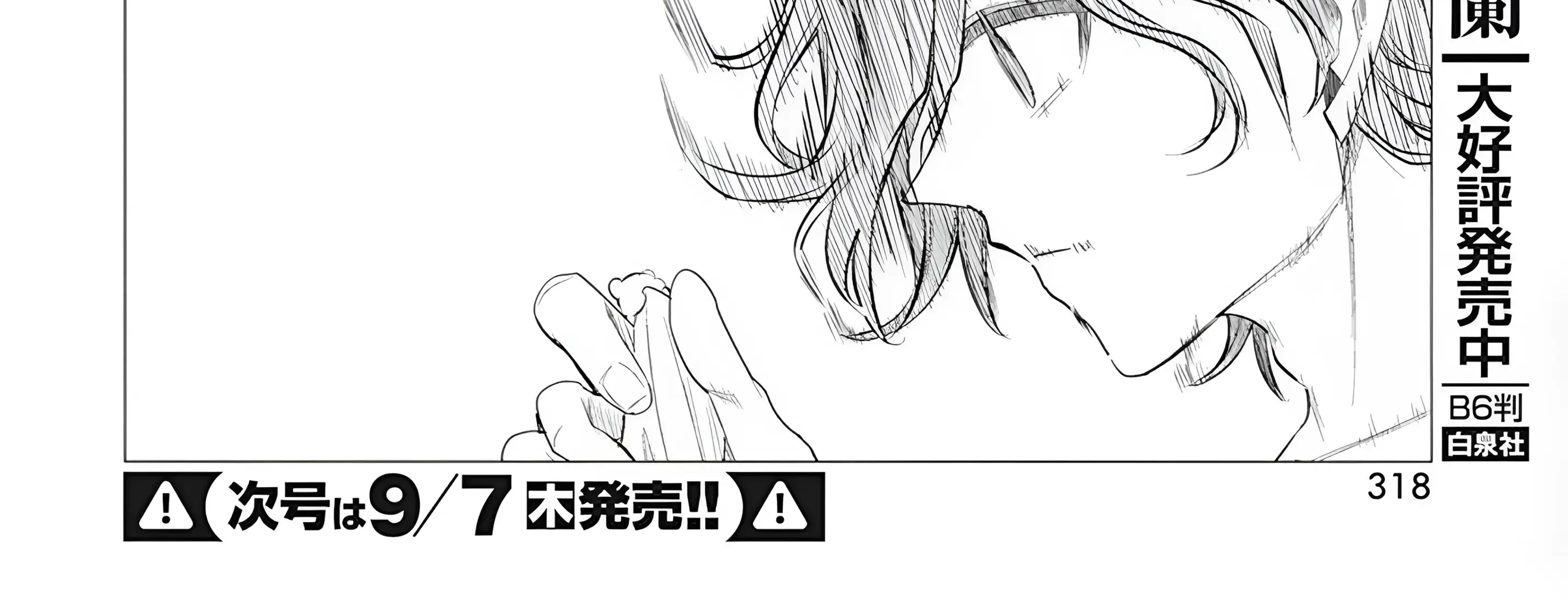 Mizuki-senpai no Koi Uranai Zinmanga X Chapter 38 Page 24