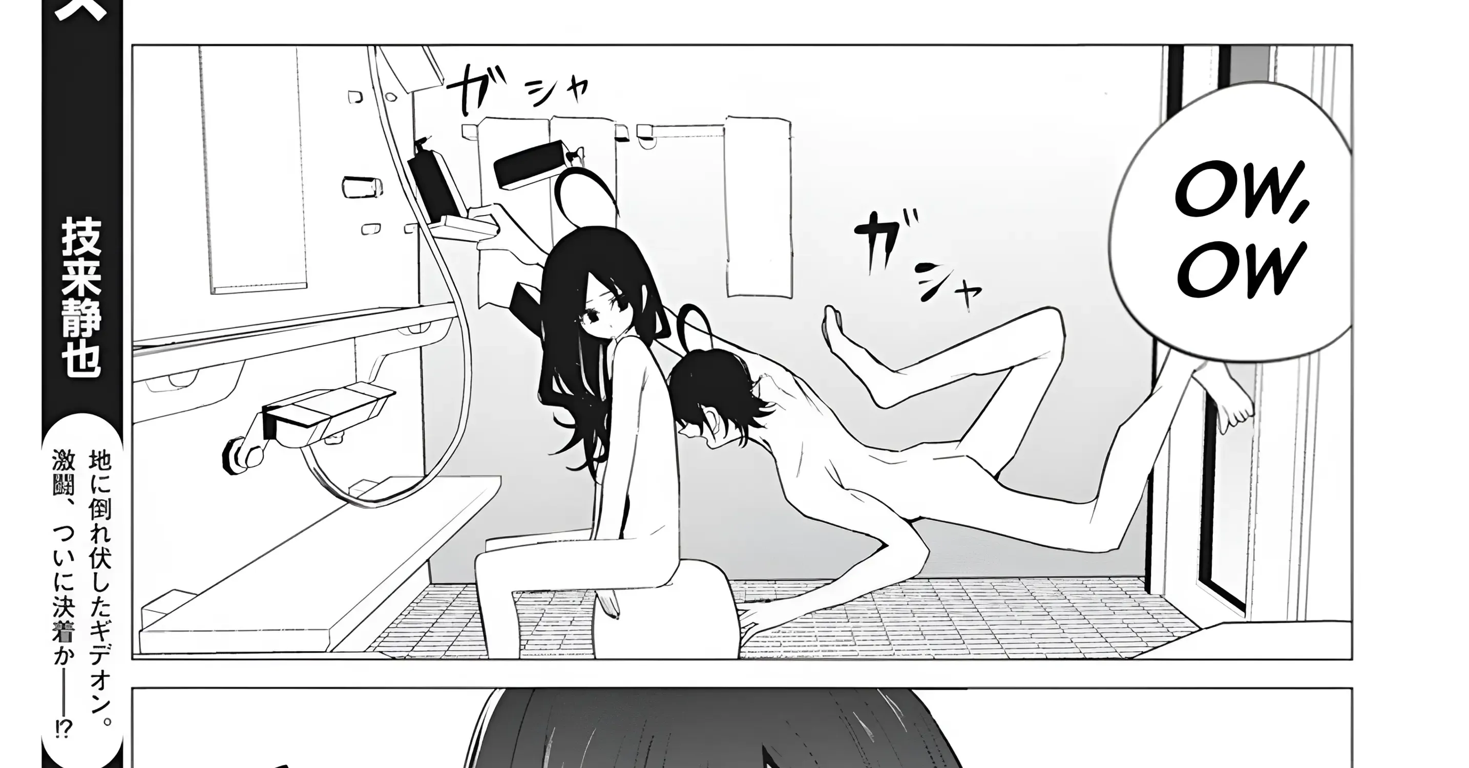 Mizuki-senpai no Koi Uranai Zinmanga X Chapter 38 Page 26