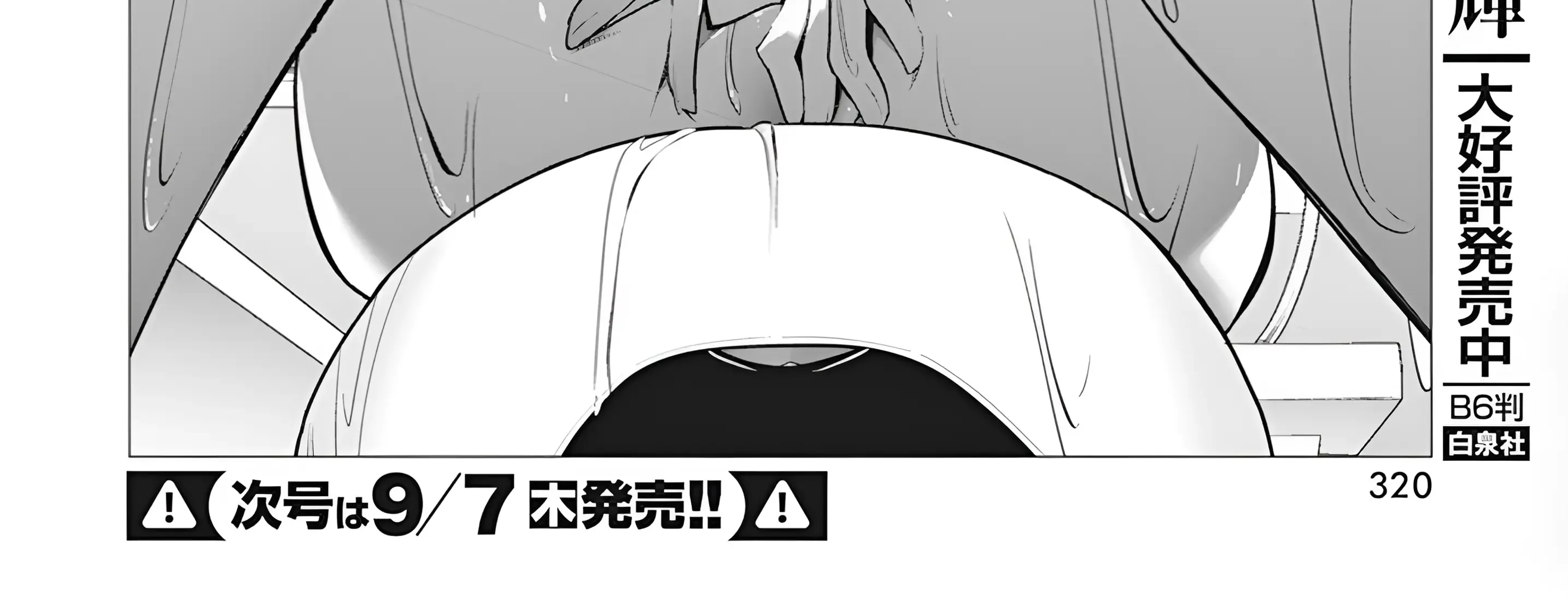 Mizuki-senpai no Koi Uranai Zinmanga X Chapter 38 Page 30