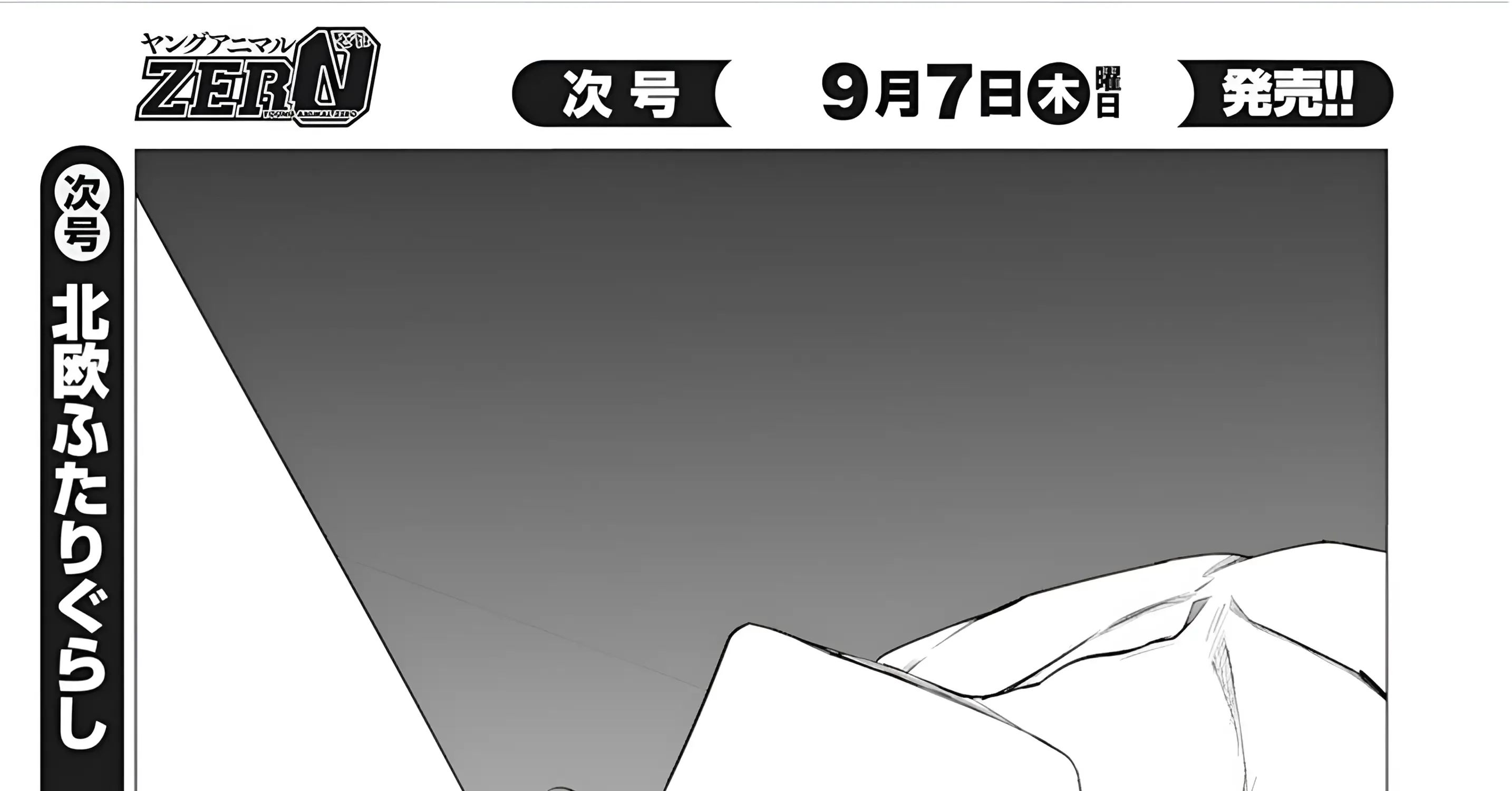 Mizuki-senpai no Koi Uranai Zinmanga X Chapter 38 Page 31