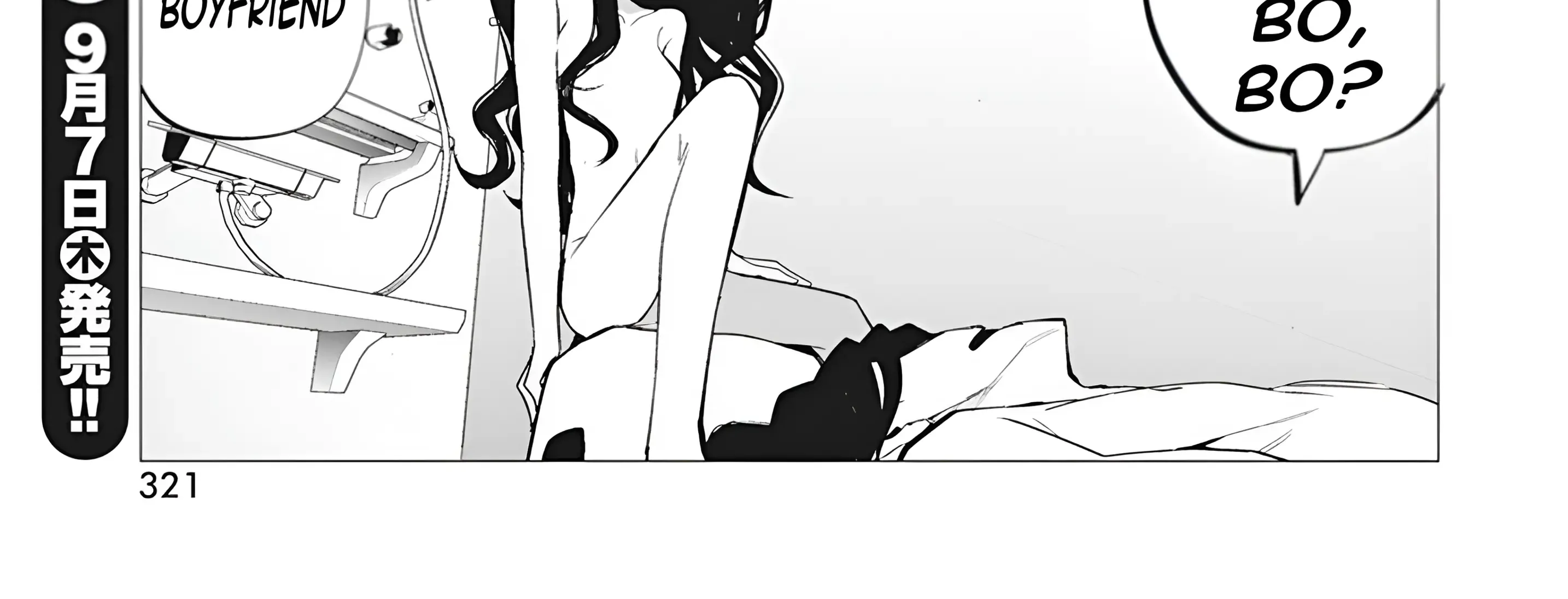Mizuki-senpai no Koi Uranai Zinmanga X Chapter 38 Page 33