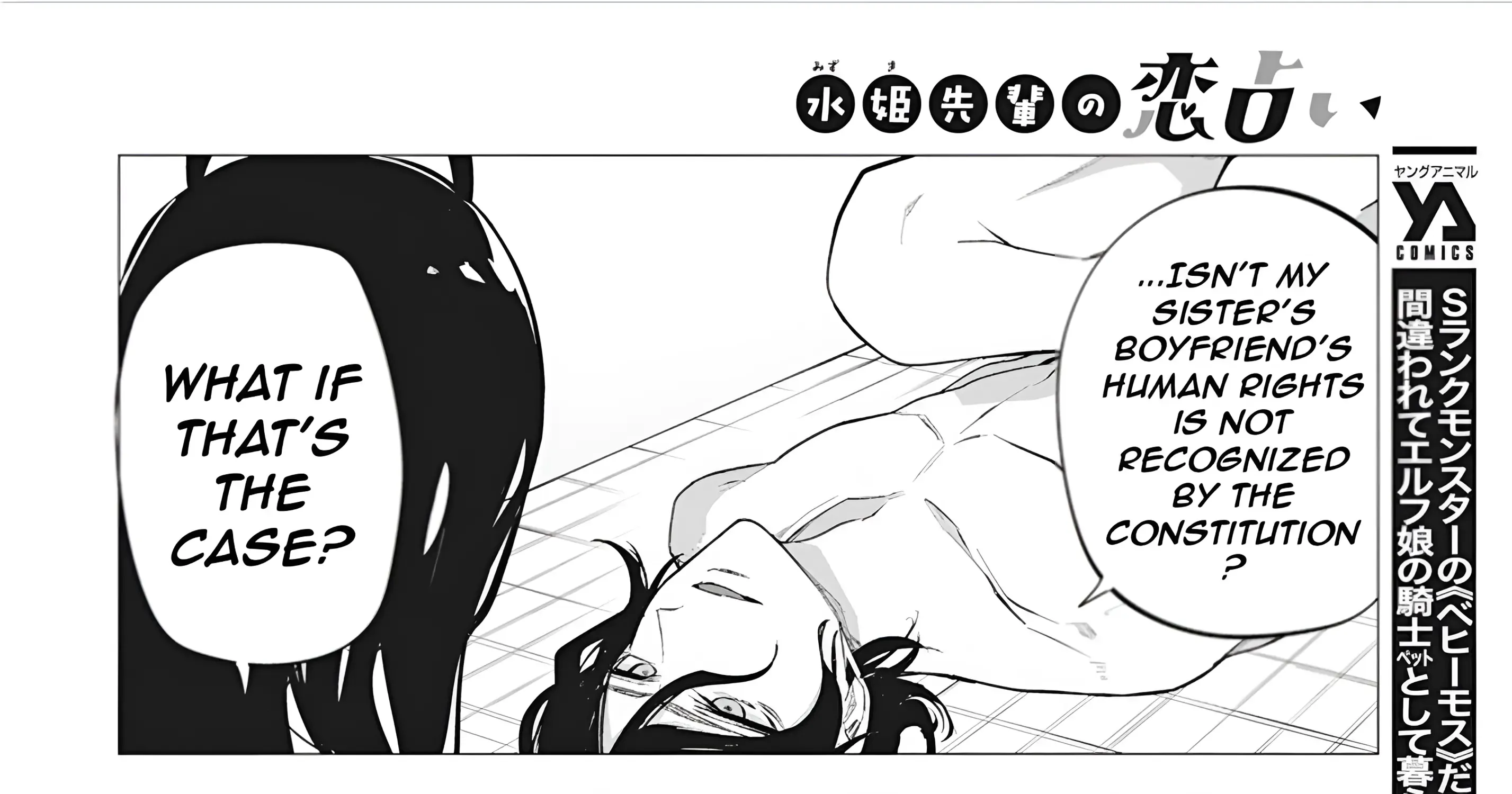 Mizuki-senpai no Koi Uranai Zinmanga X Chapter 38 Page 34