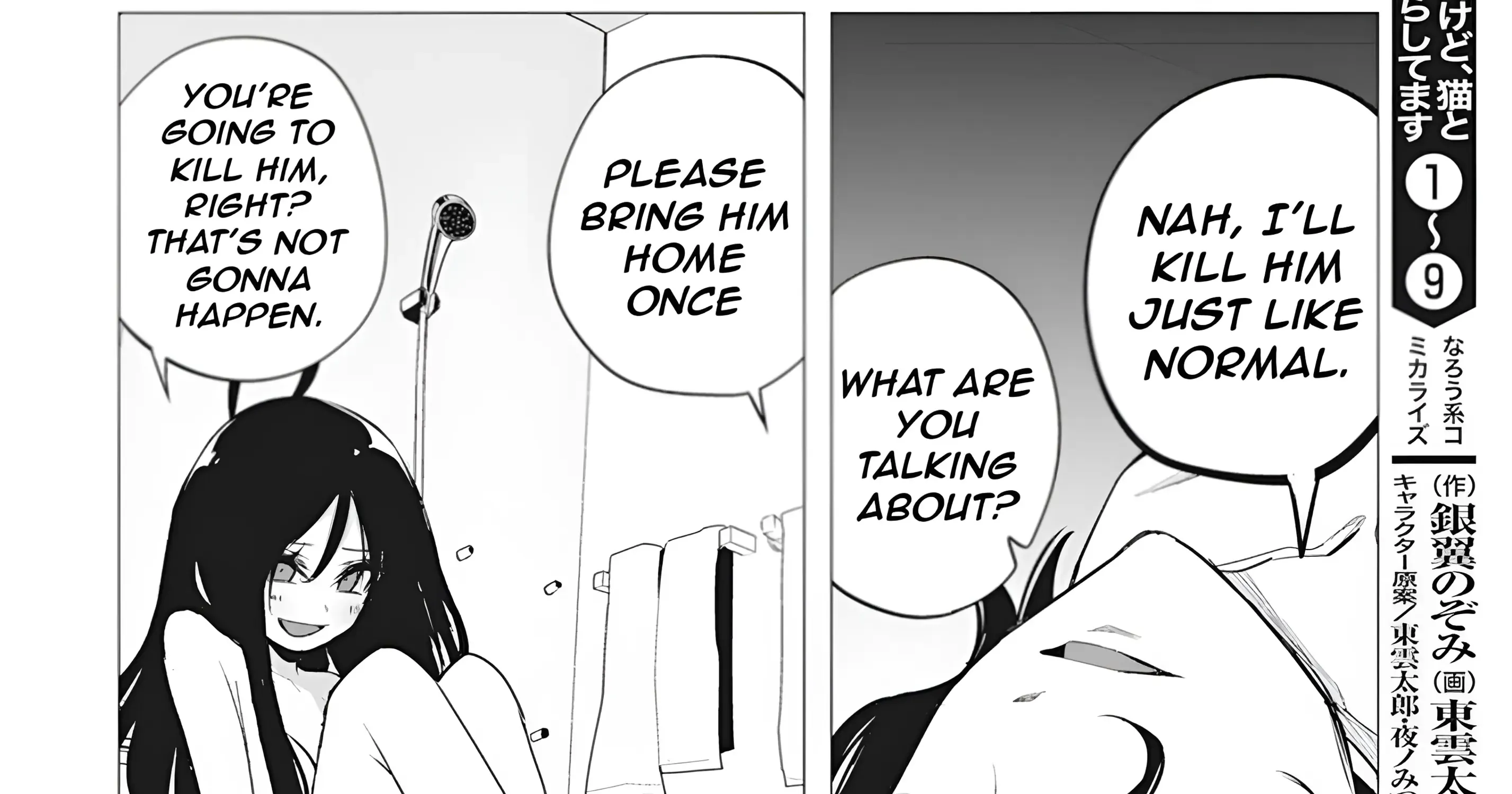 Mizuki-senpai no Koi Uranai Zinmanga X Chapter 38 Page 35