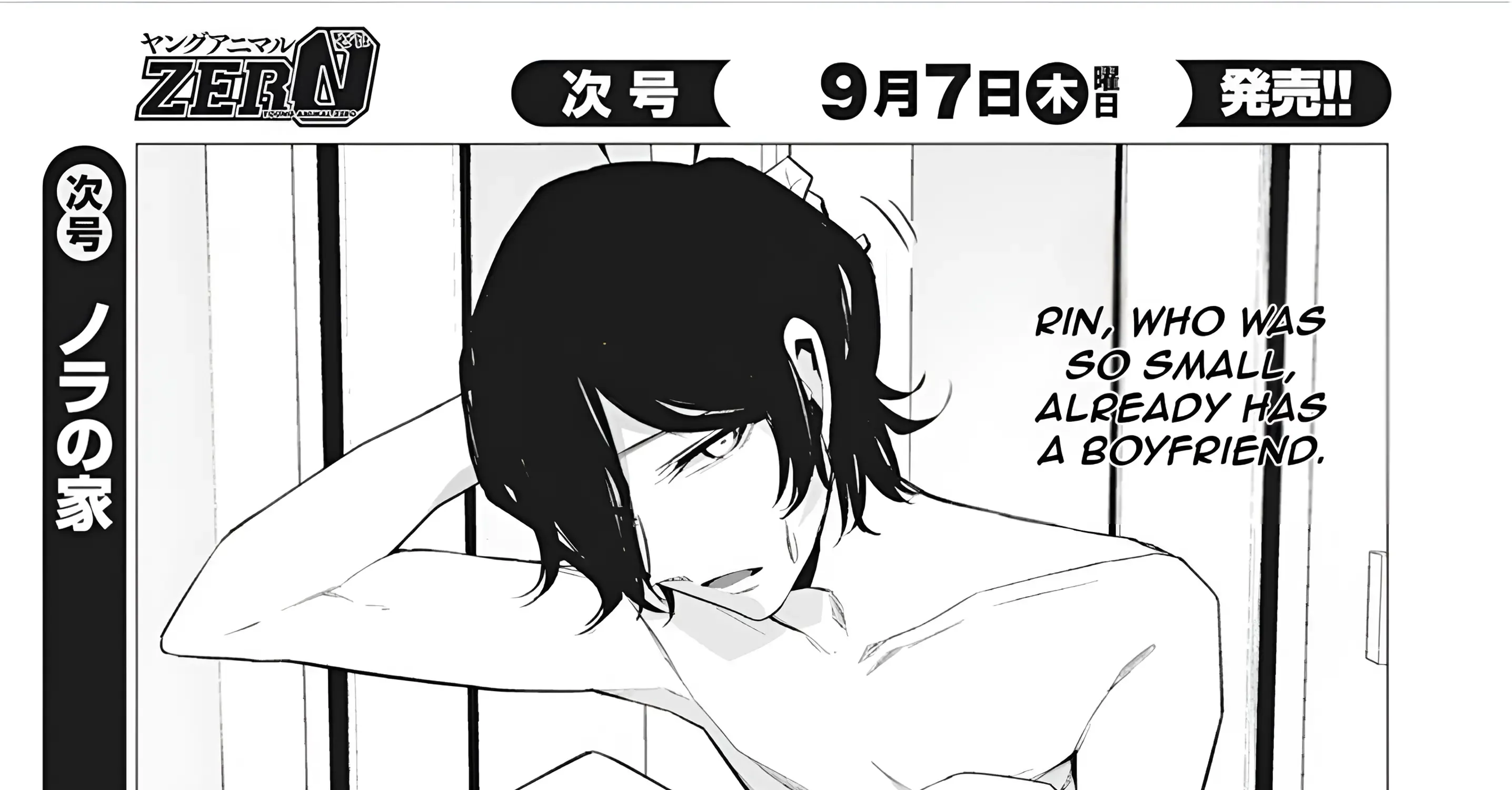 Mizuki-senpai no Koi Uranai Zinmanga X Chapter 38 Page 37