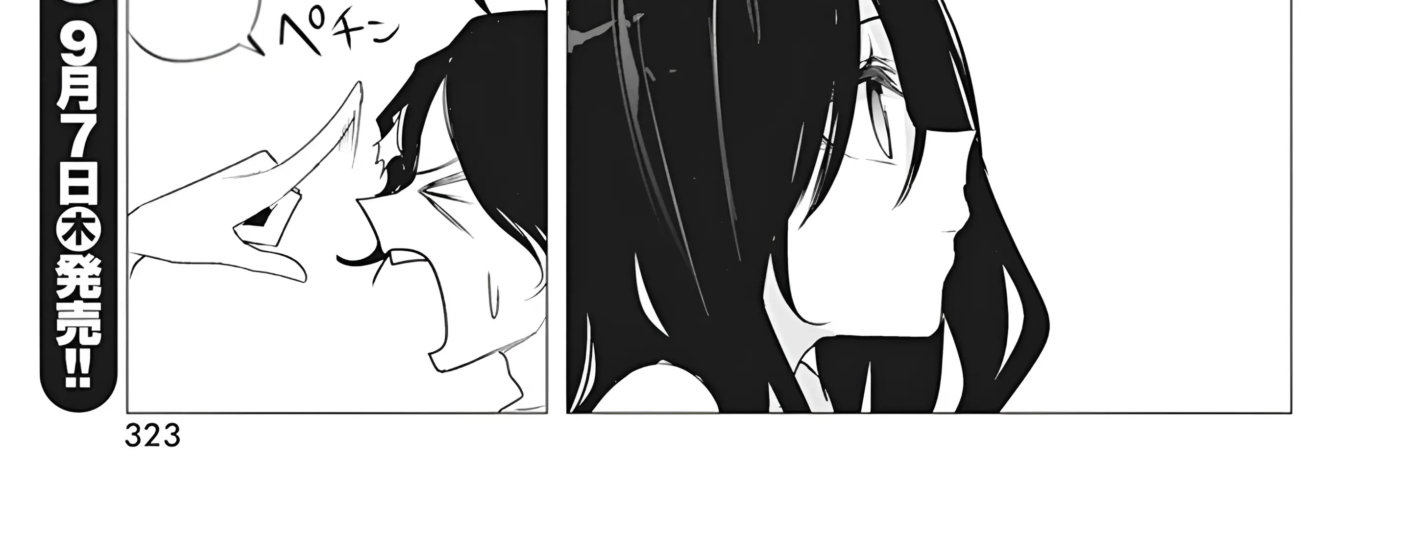 Mizuki-senpai no Koi Uranai Zinmanga X Chapter 38 Page 39