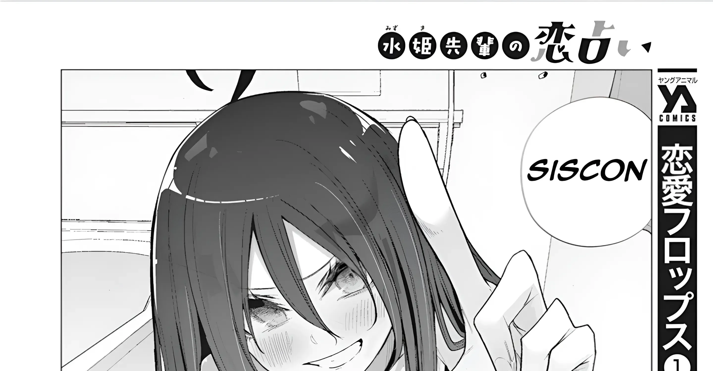 Mizuki-senpai no Koi Uranai Zinmanga X Chapter 38 Page 40