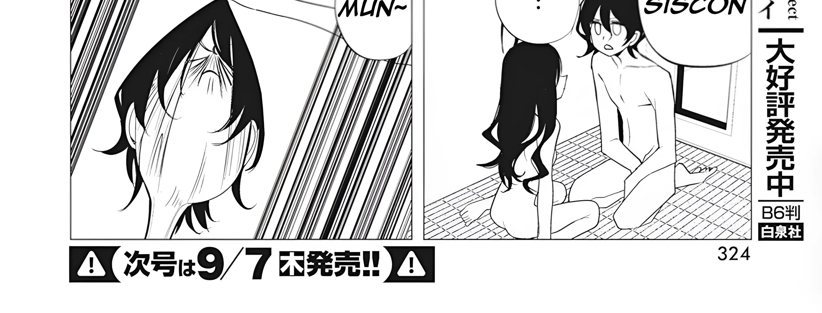 Mizuki-senpai no Koi Uranai Zinmanga X Chapter 38 Page 42