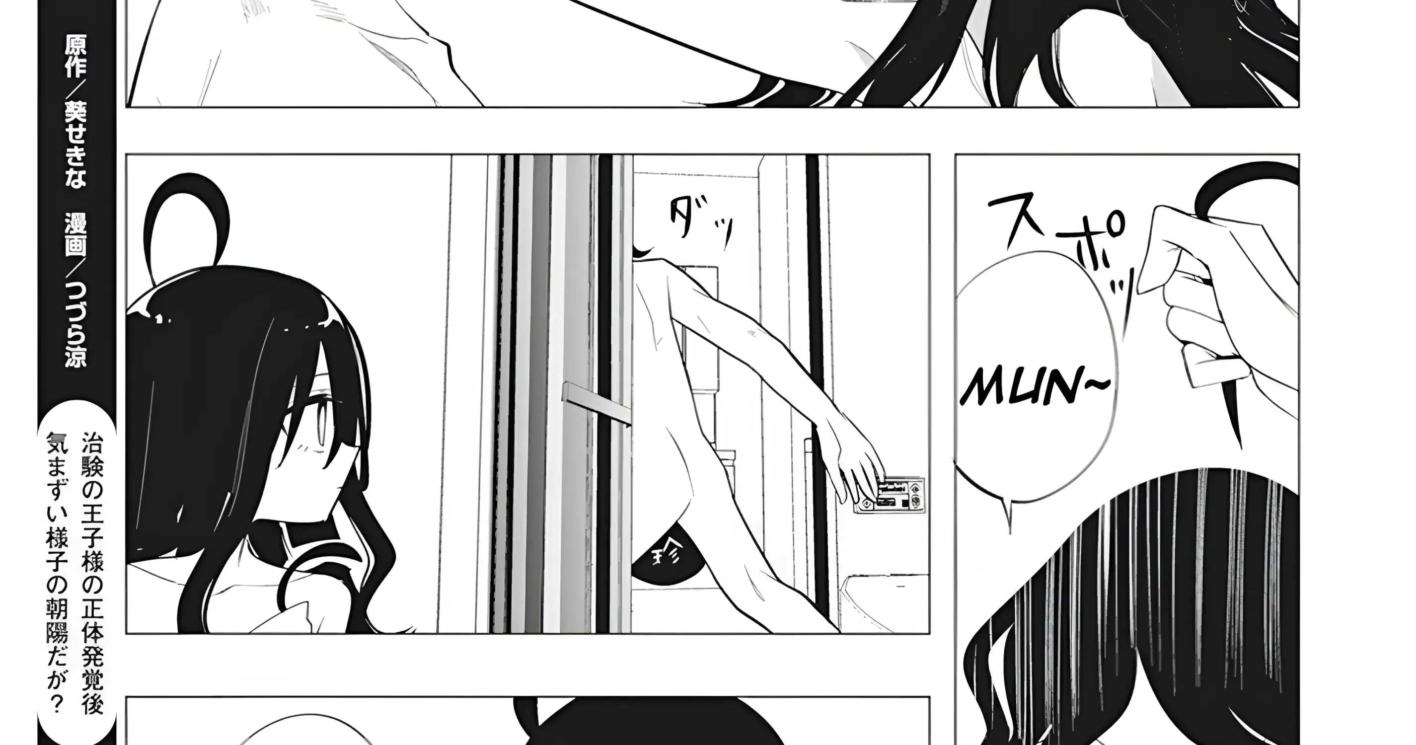 Mizuki-senpai no Koi Uranai Zinmanga X Chapter 38 Page 44