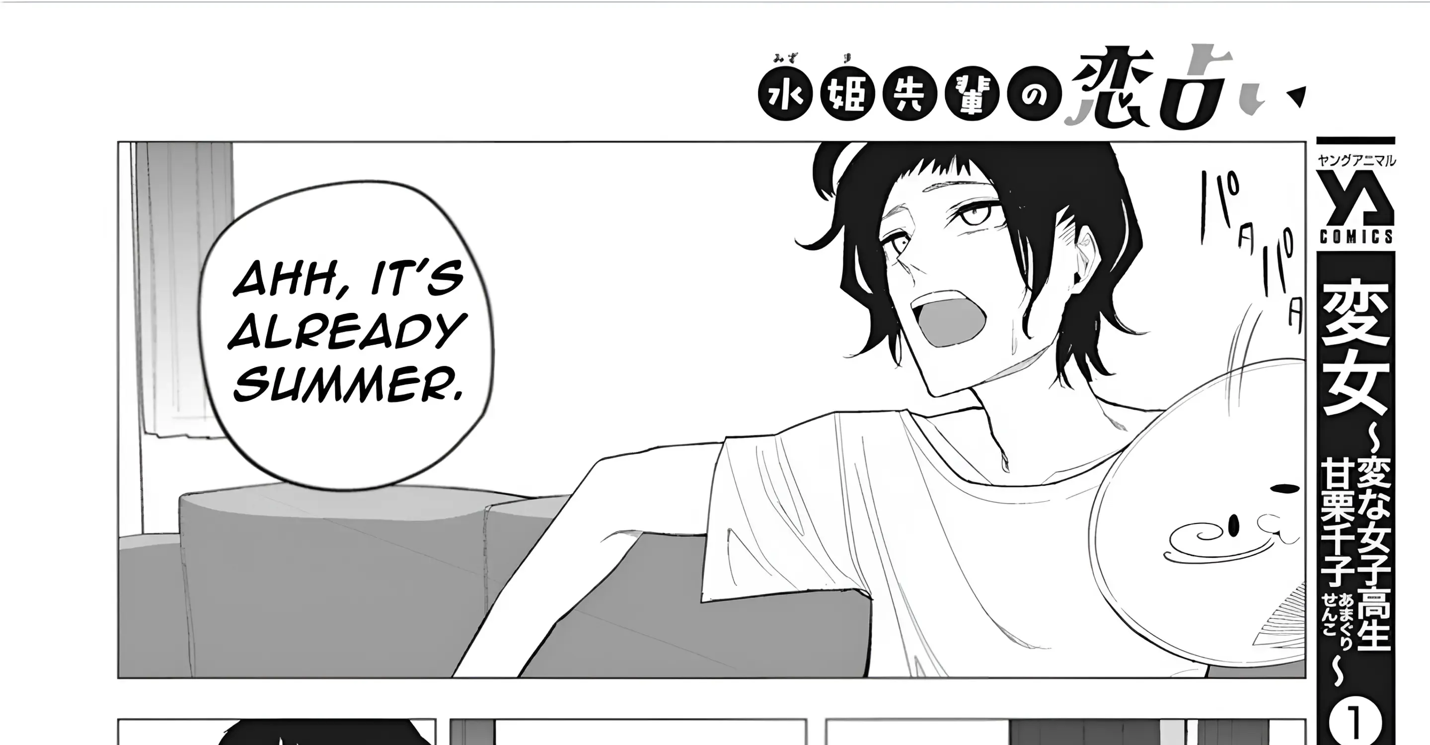 Mizuki-senpai no Koi Uranai Zinmanga X Chapter 38 Page 46
