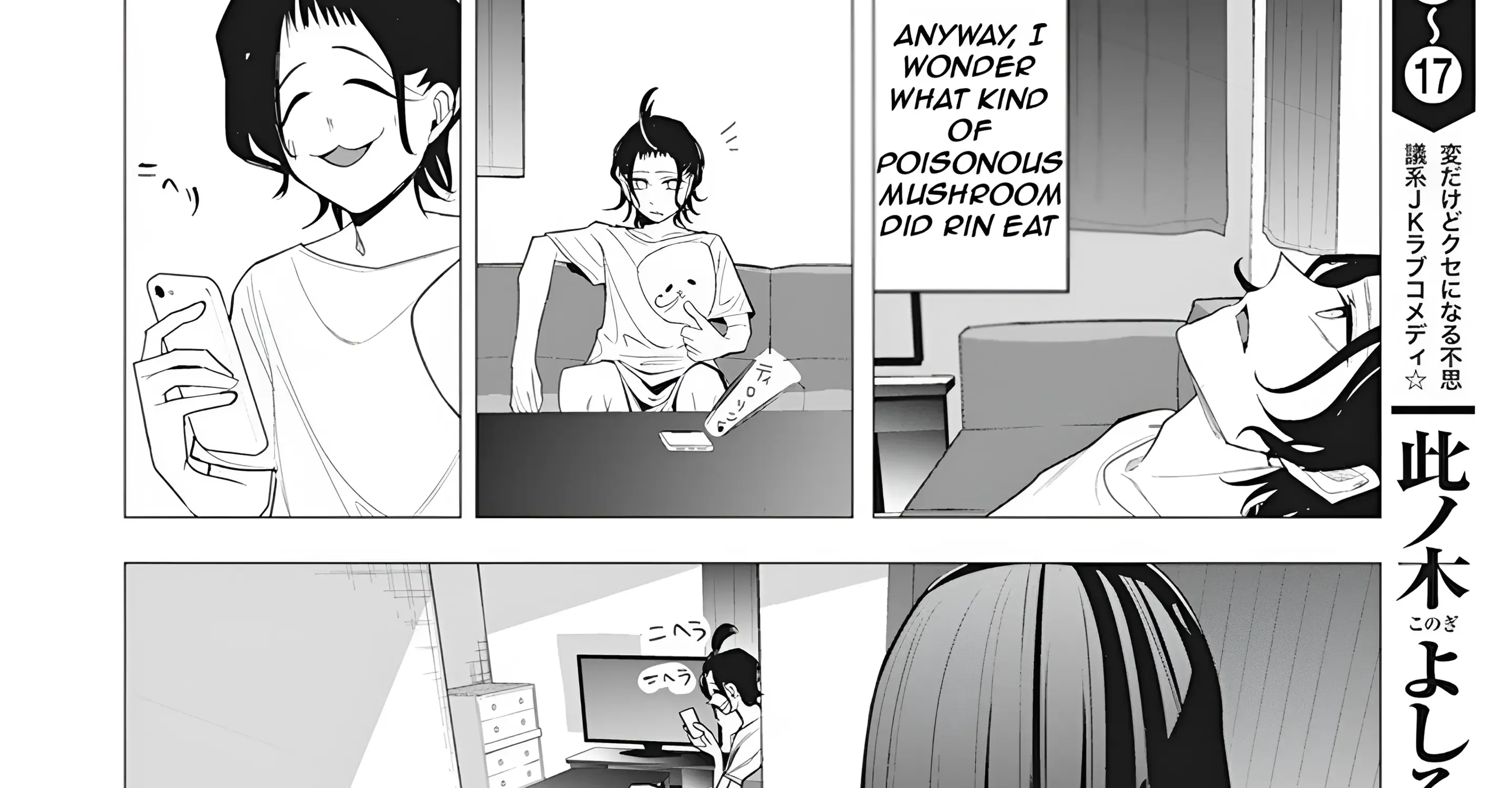 Mizuki-senpai no Koi Uranai Zinmanga X Chapter 38 Page 47