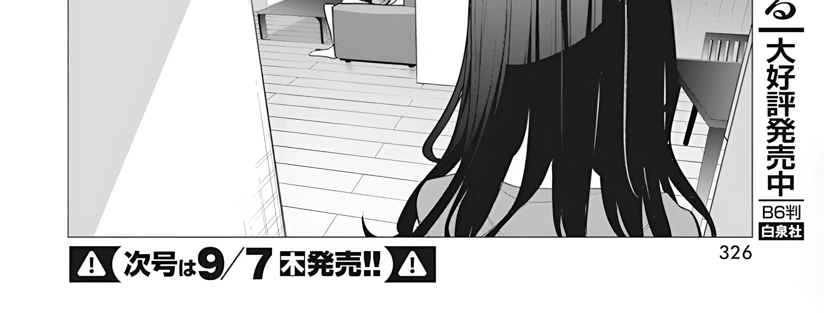 Mizuki-senpai no Koi Uranai Zinmanga X Chapter 38 Page 48