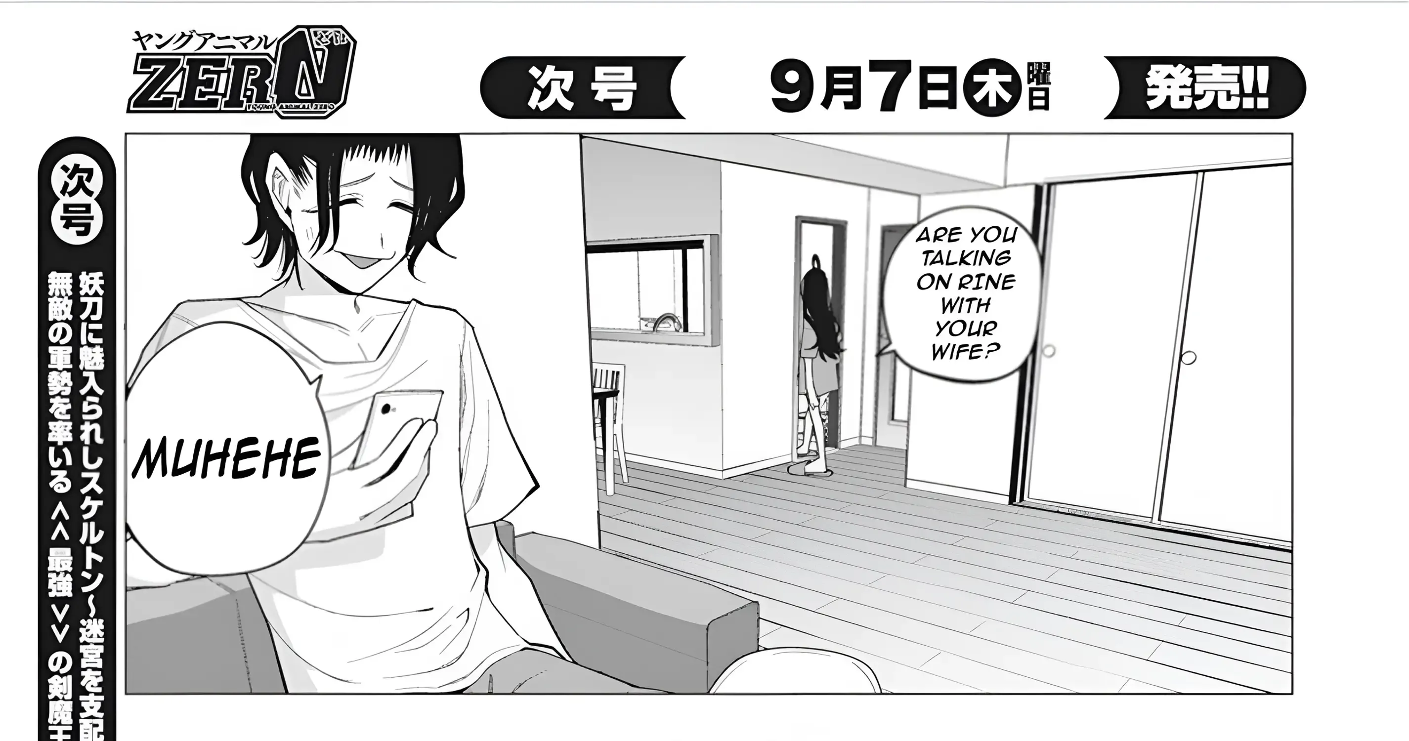 Mizuki-senpai no Koi Uranai Zinmanga X Chapter 38 Page 49