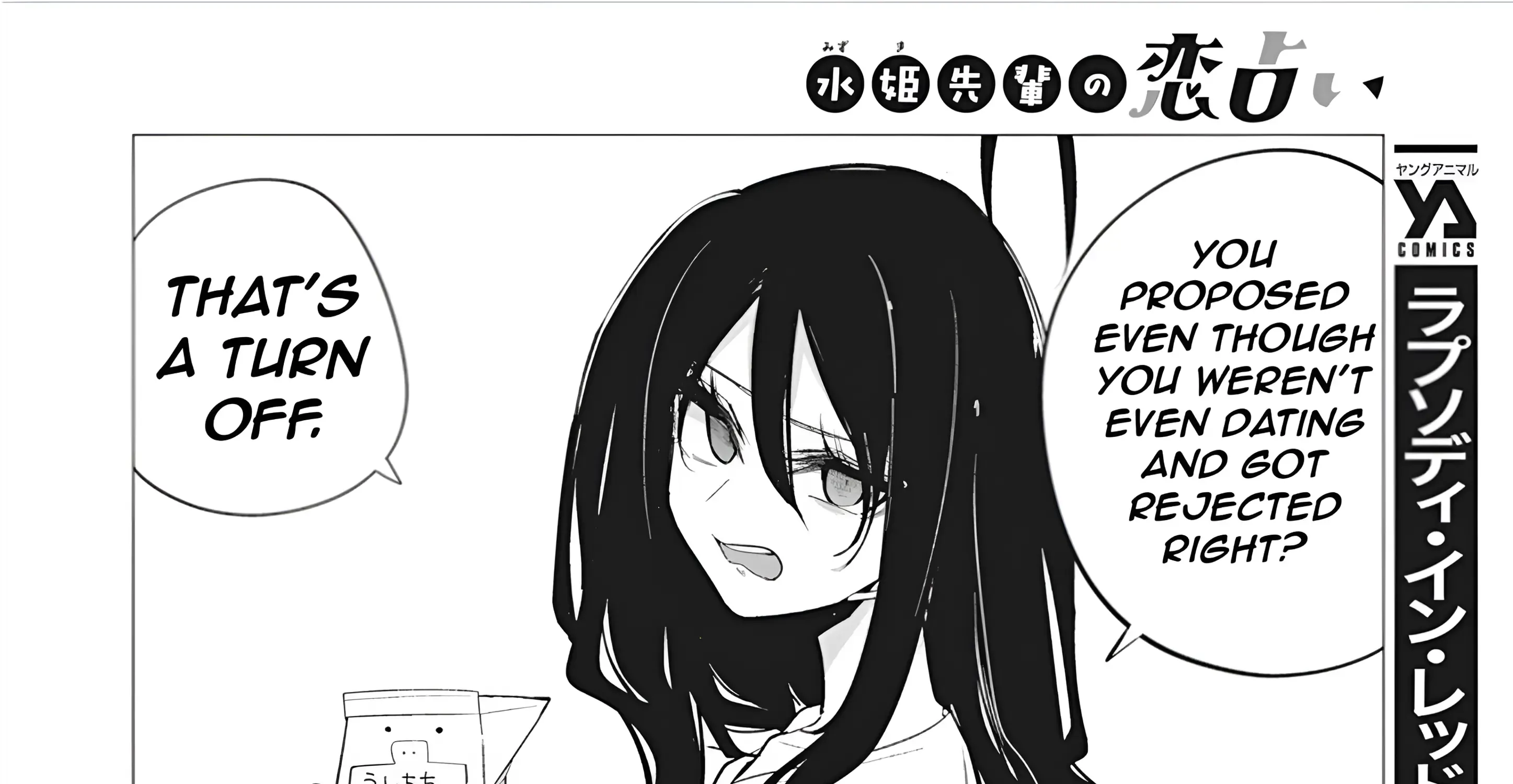 Mizuki-senpai no Koi Uranai Zinmanga X Chapter 38 Page 52