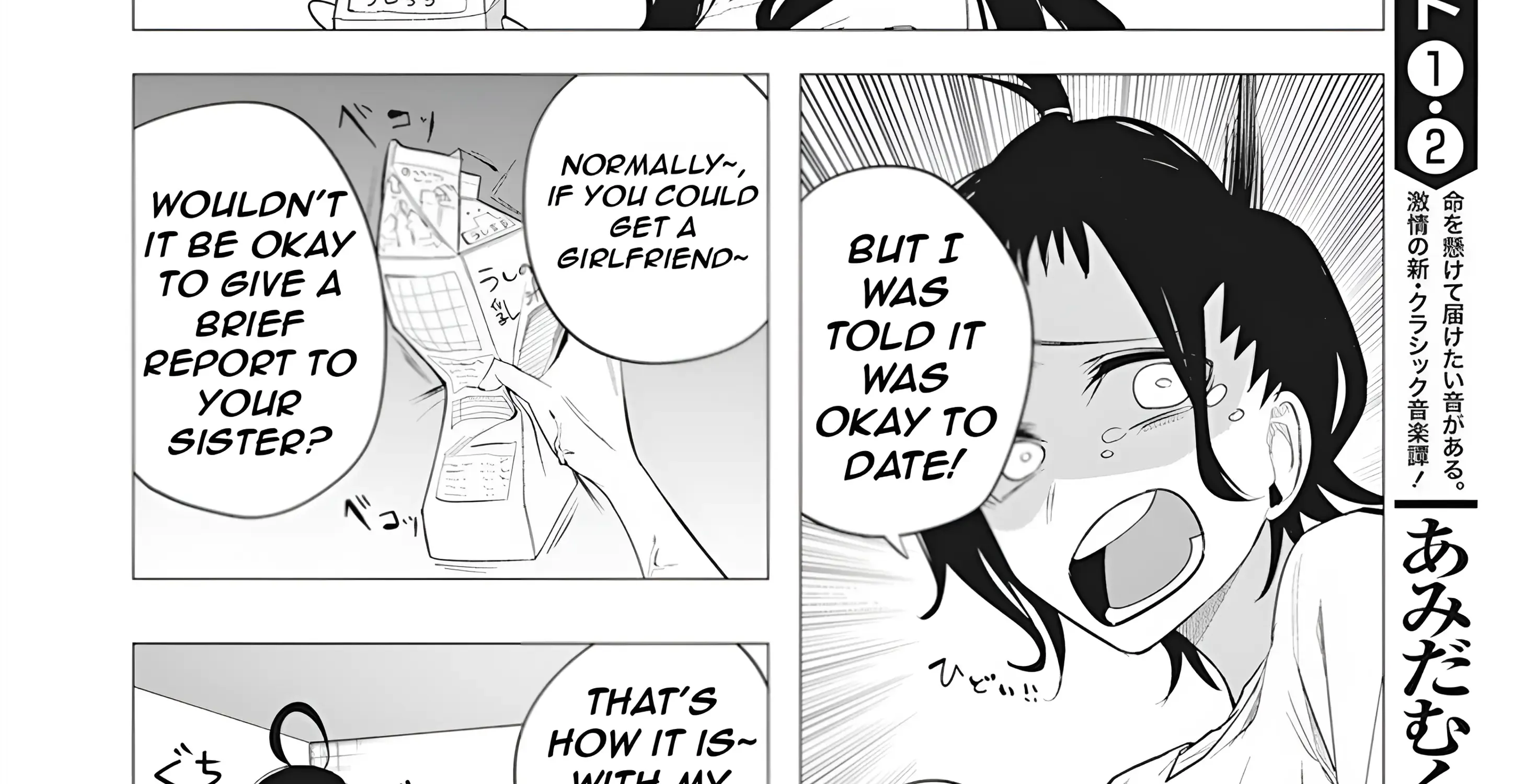 Mizuki-senpai no Koi Uranai Zinmanga X Chapter 38 Page 53