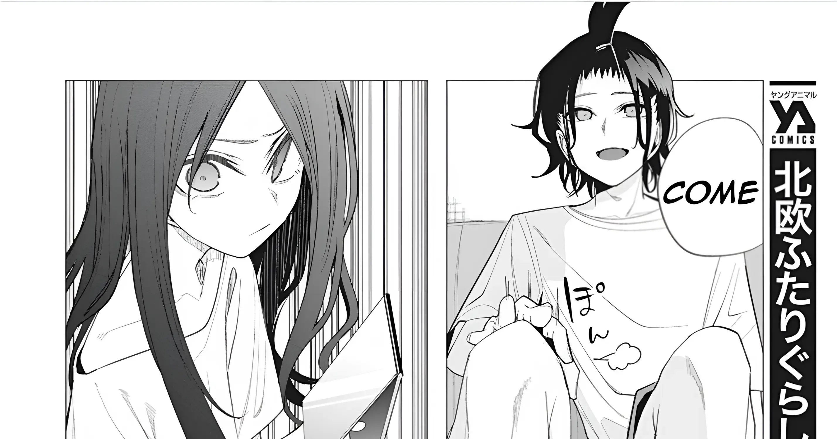 Mizuki-senpai no Koi Uranai Zinmanga X Chapter 38 Page 58