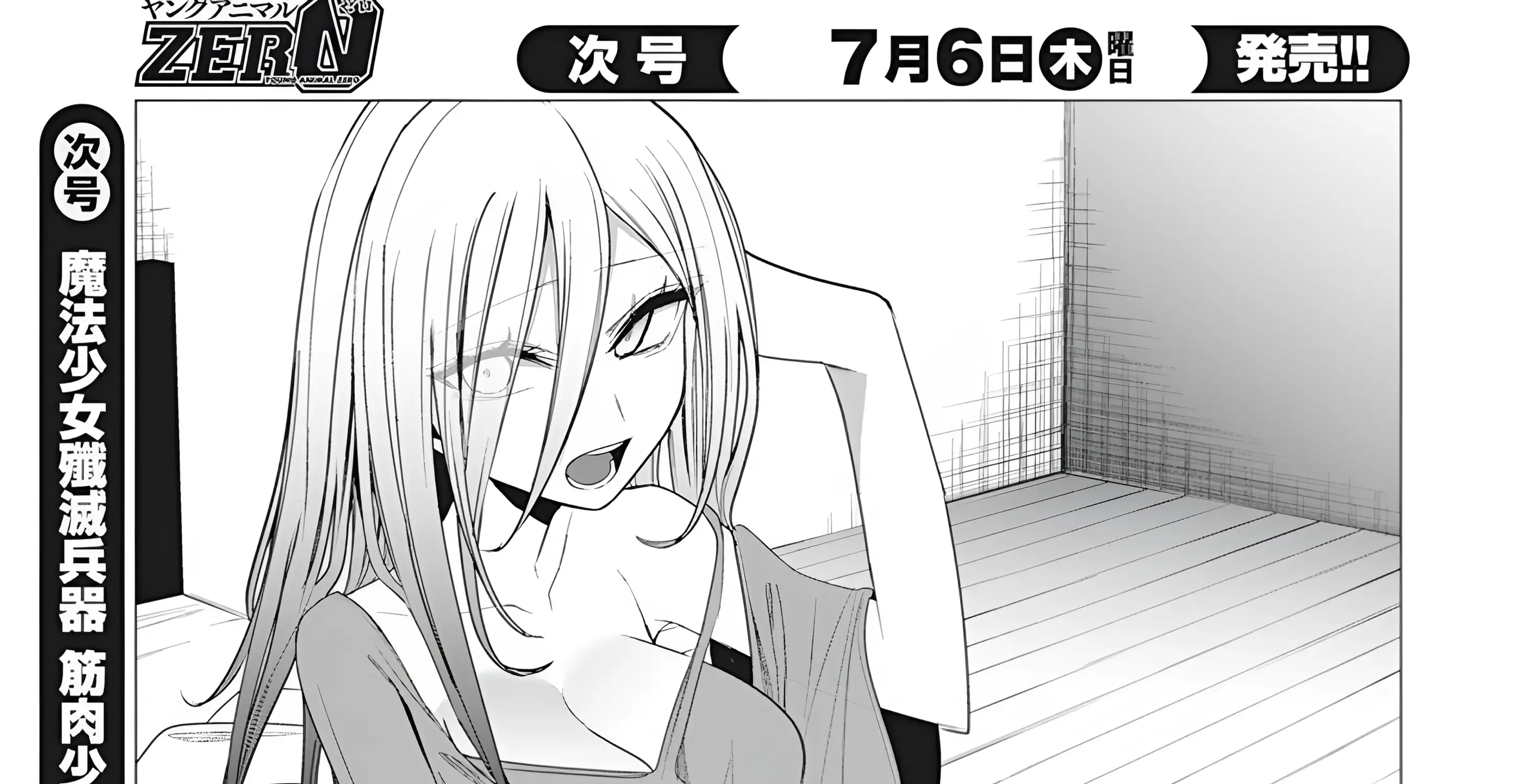 Mizuki-senpai no Koi Uranai Zinmanga X Chapter 37 Page 12
