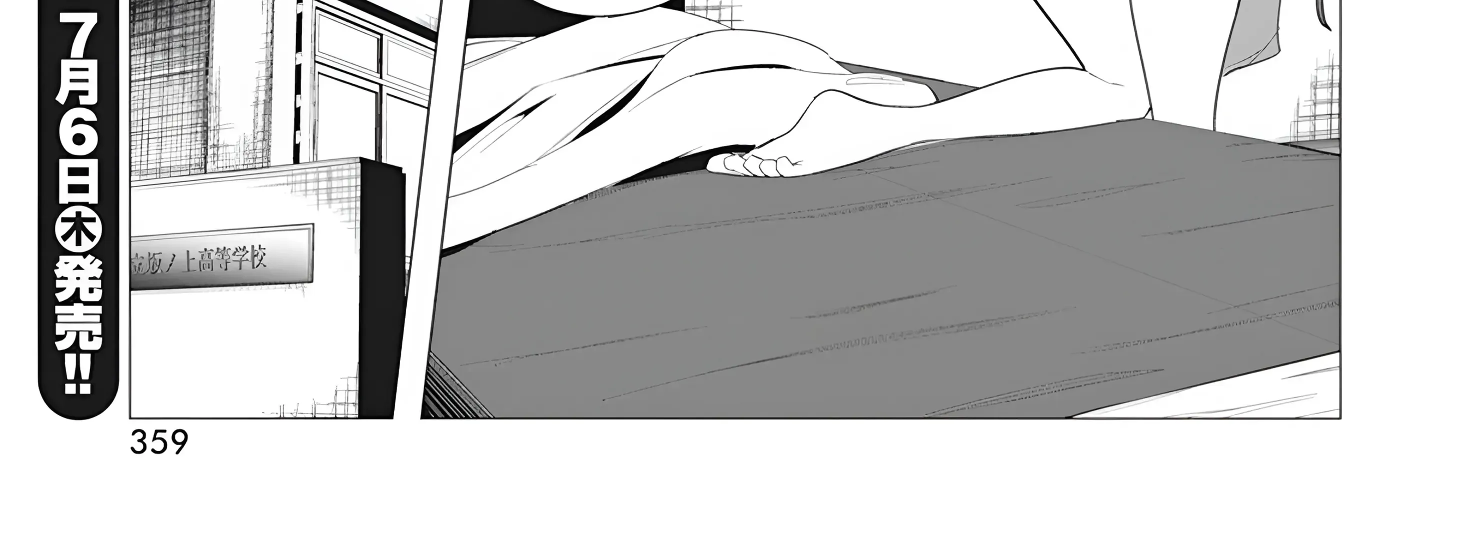 Mizuki-senpai no Koi Uranai Zinmanga X Chapter 37 Page 14
