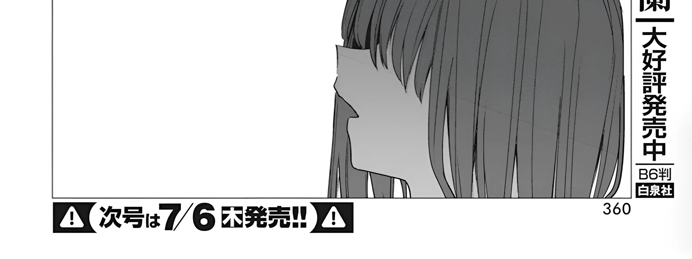 Mizuki-senpai no Koi Uranai Zinmanga X Chapter 37 Page 17