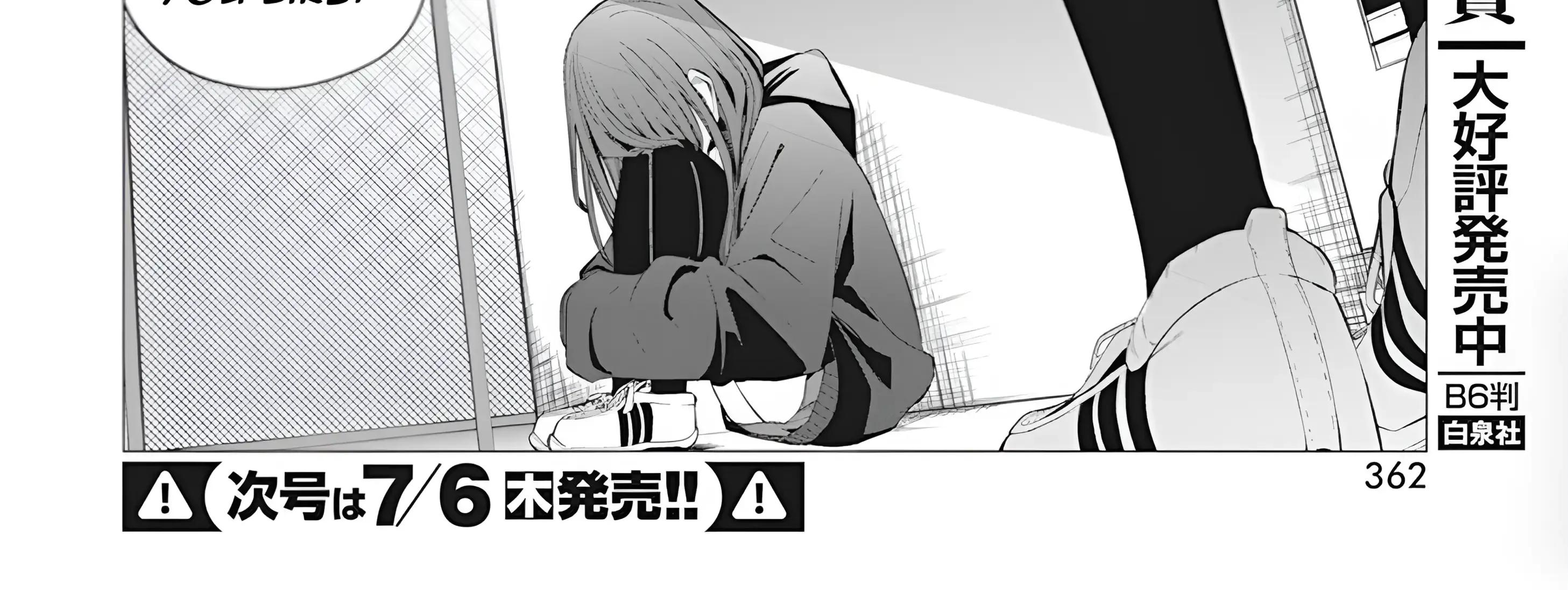 Mizuki-senpai no Koi Uranai Zinmanga X Chapter 37 Page 23