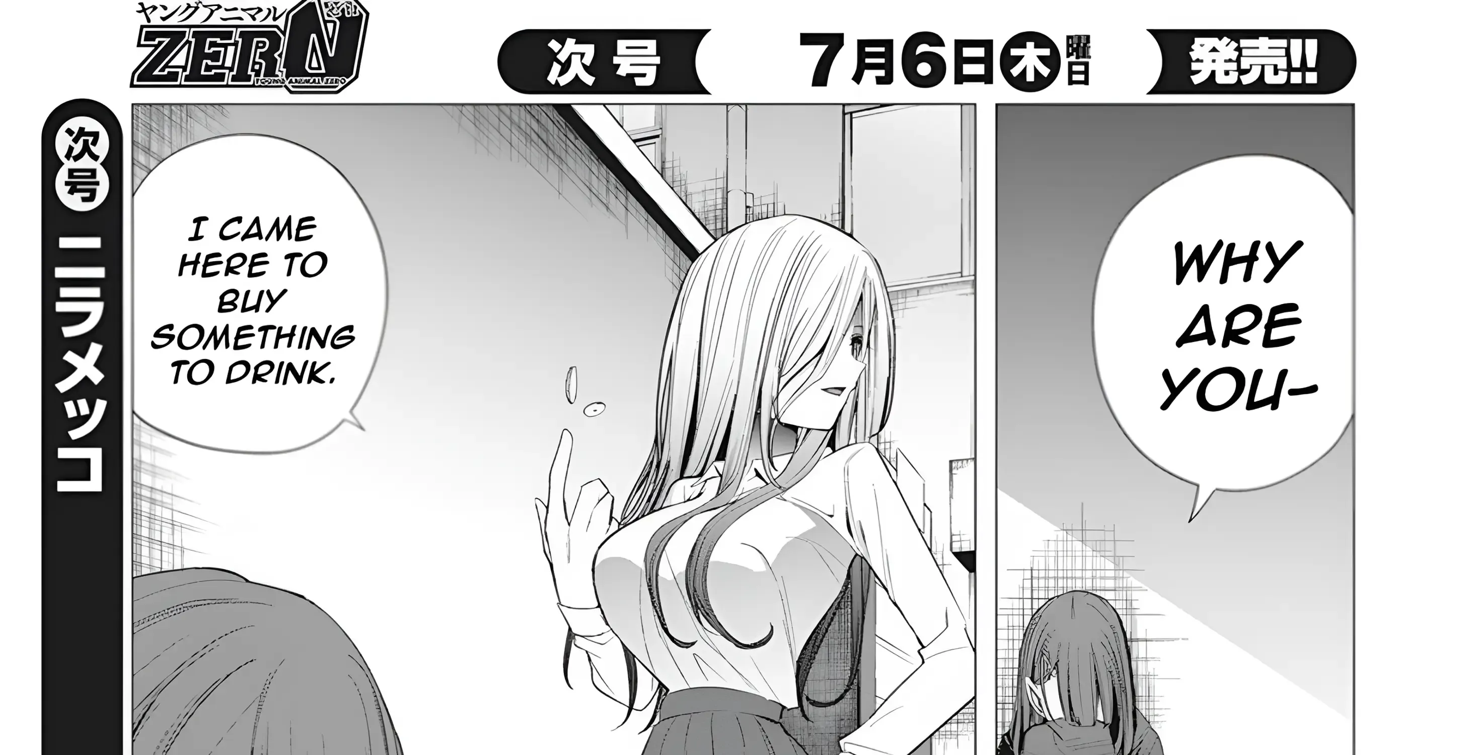 Mizuki-senpai no Koi Uranai Zinmanga X Chapter 37 Page 24