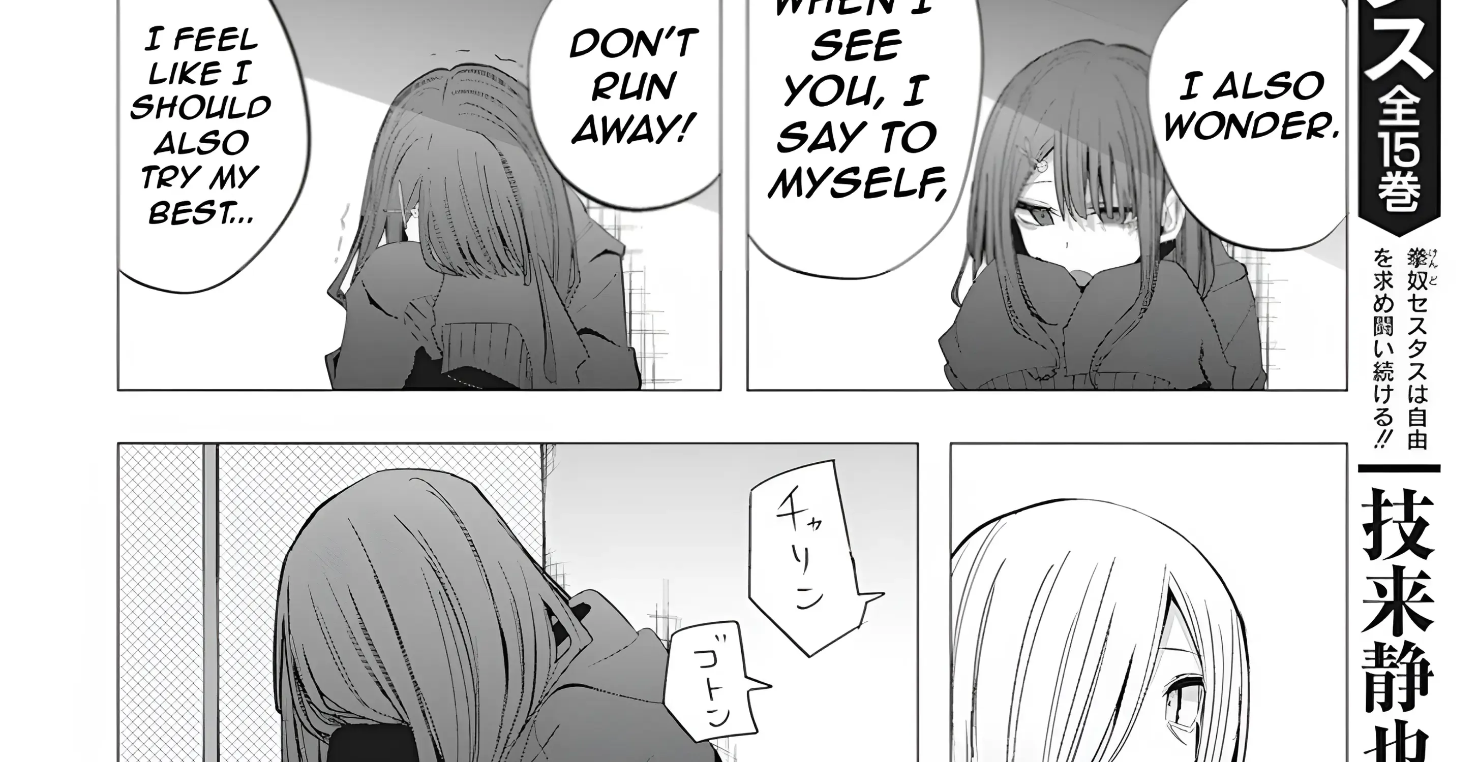 Mizuki-senpai no Koi Uranai Zinmanga X Chapter 37 Page 28