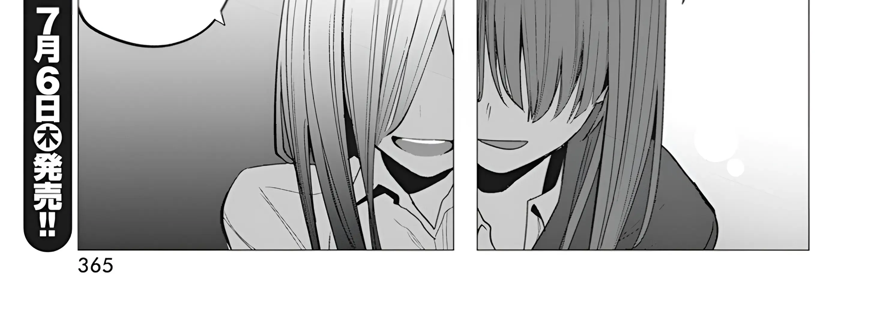 Mizuki-senpai no Koi Uranai Zinmanga X Chapter 37 Page 32