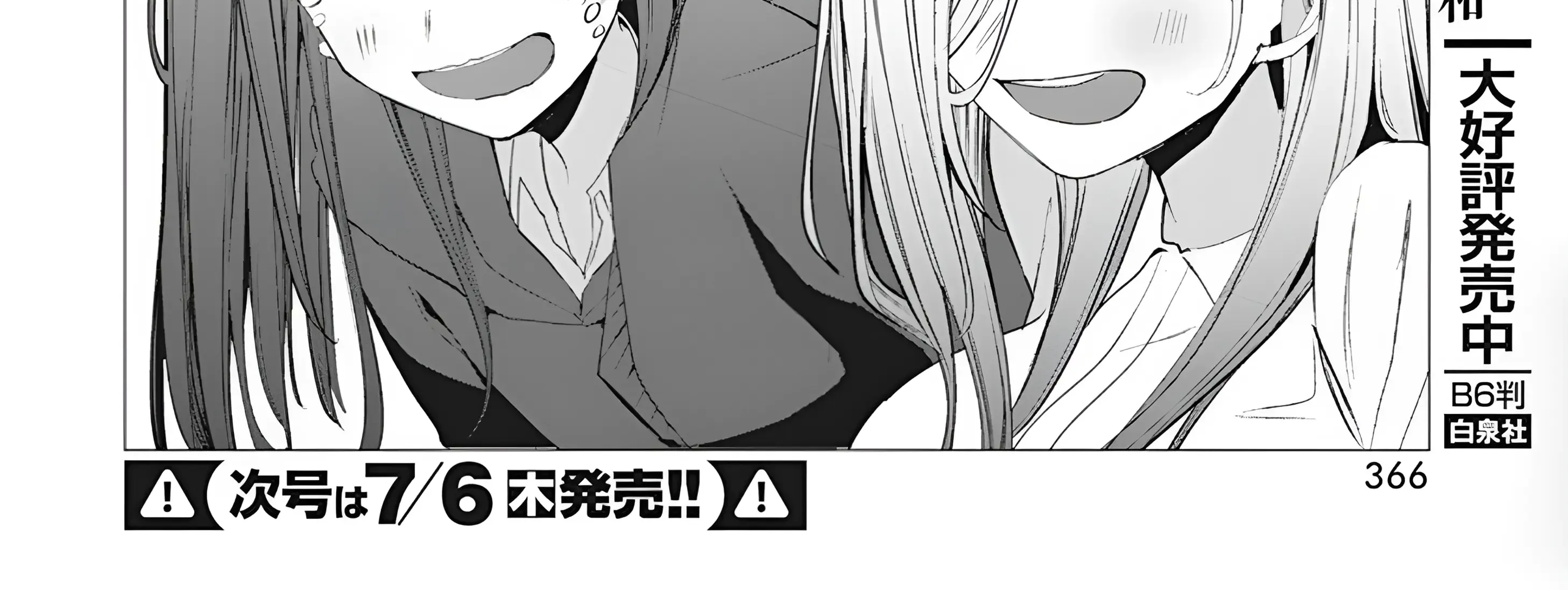 Mizuki-senpai no Koi Uranai Zinmanga X Chapter 37 Page 35