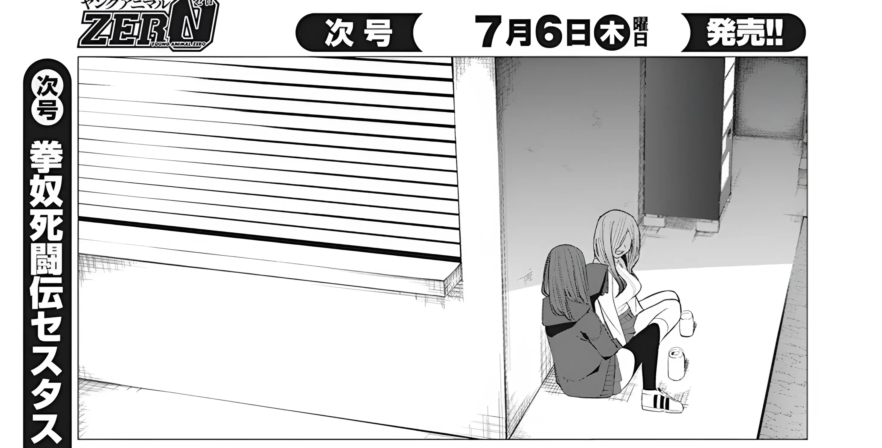 Mizuki-senpai no Koi Uranai Zinmanga X Chapter 37 Page 36