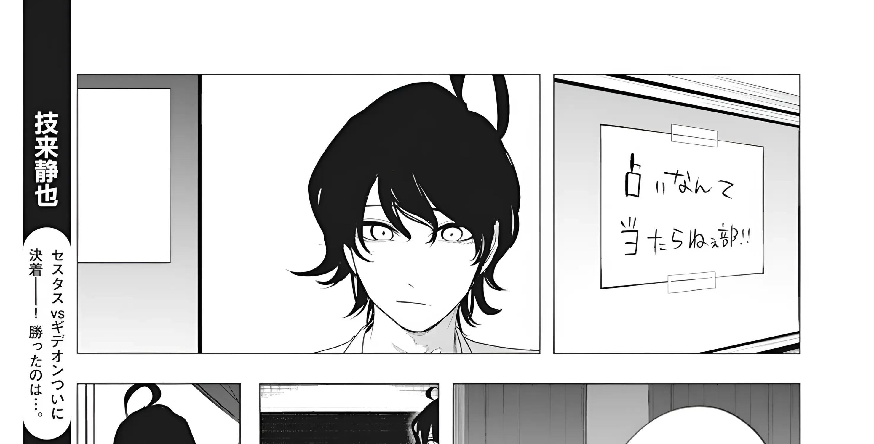 Mizuki-senpai no Koi Uranai Zinmanga X Chapter 37 Page 37