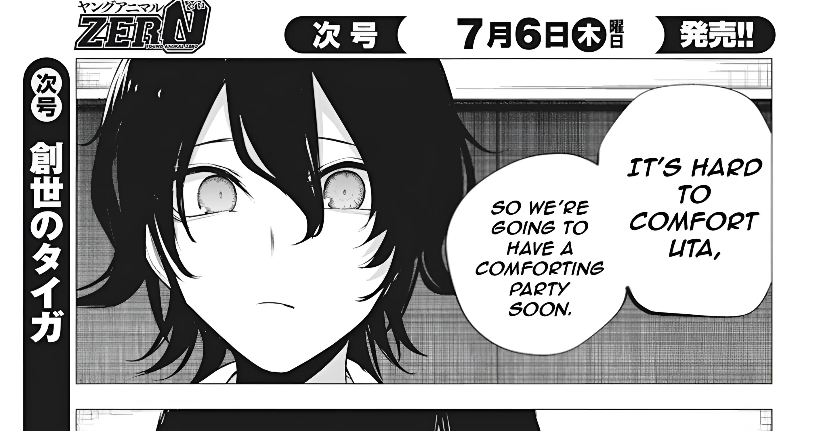 Mizuki-senpai no Koi Uranai Zinmanga X Chapter 37 Page 42