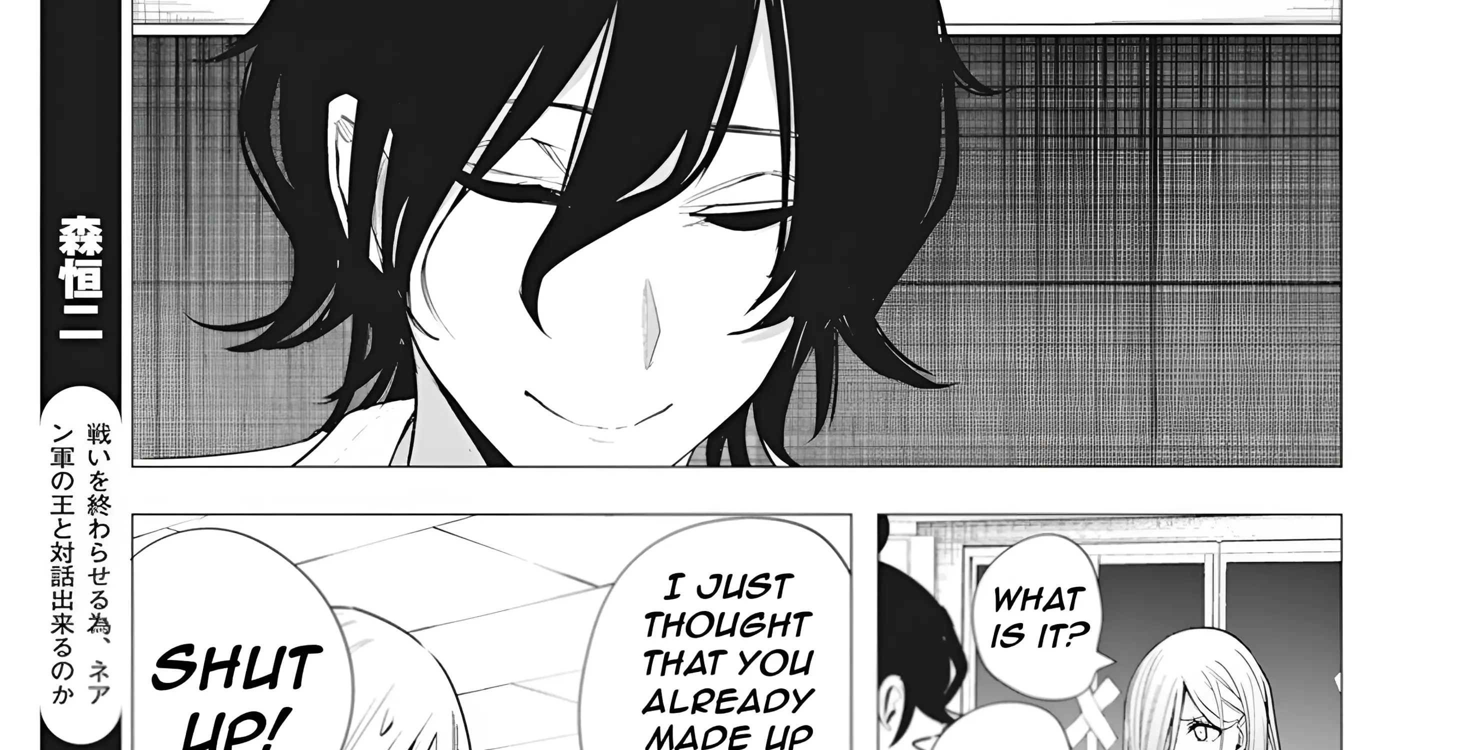 Mizuki-senpai no Koi Uranai Zinmanga X Chapter 37 Page 43