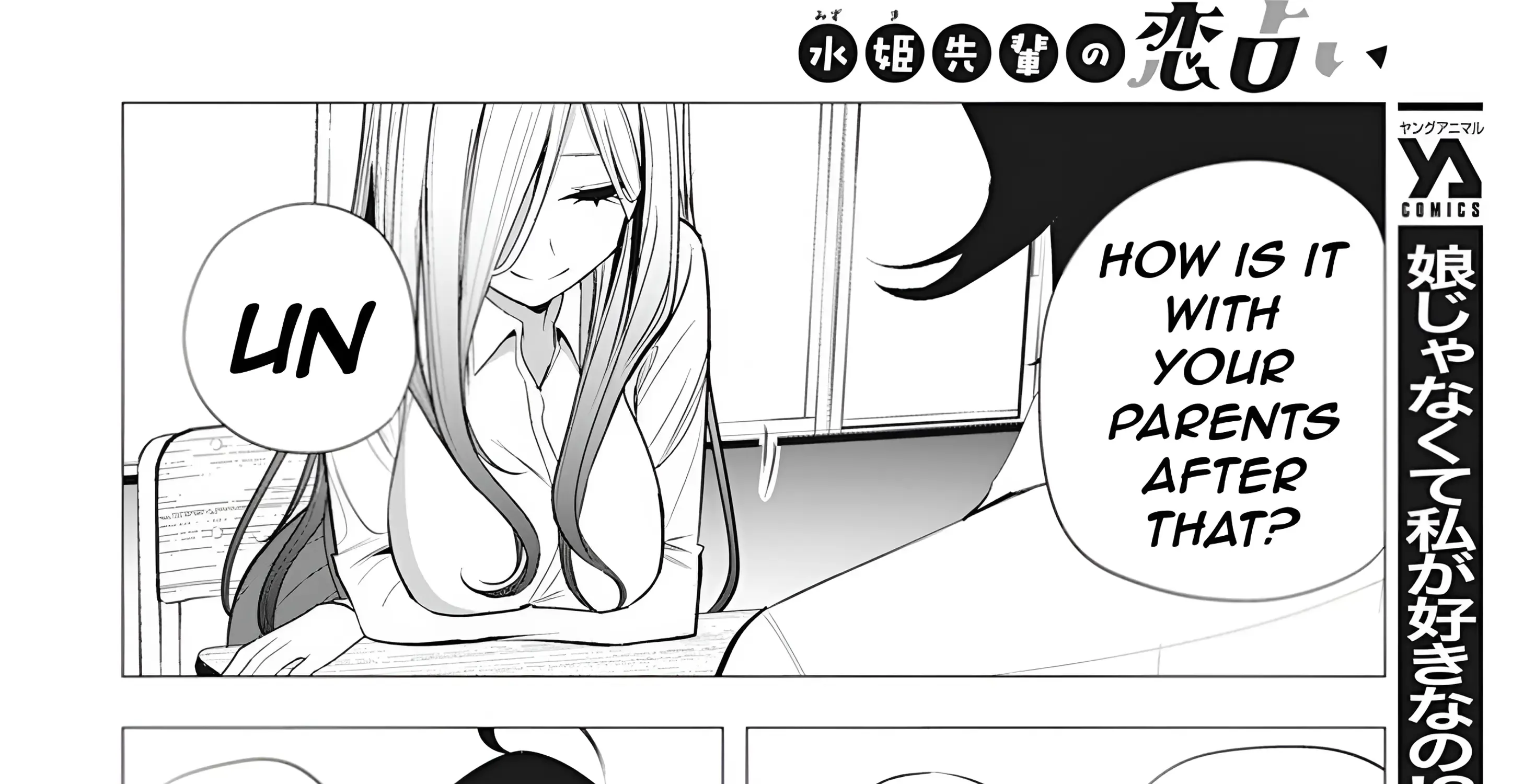 Mizuki-senpai no Koi Uranai Zinmanga X Chapter 37 Page 45