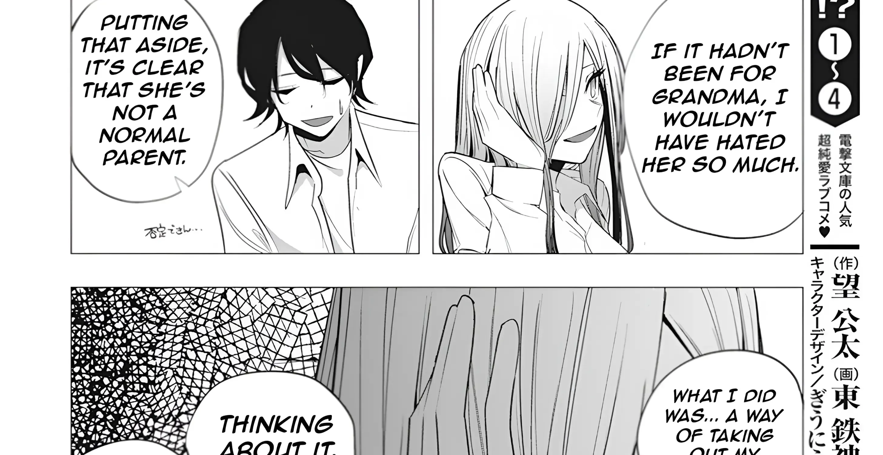 Mizuki-senpai no Koi Uranai Zinmanga X Chapter 37 Page 46
